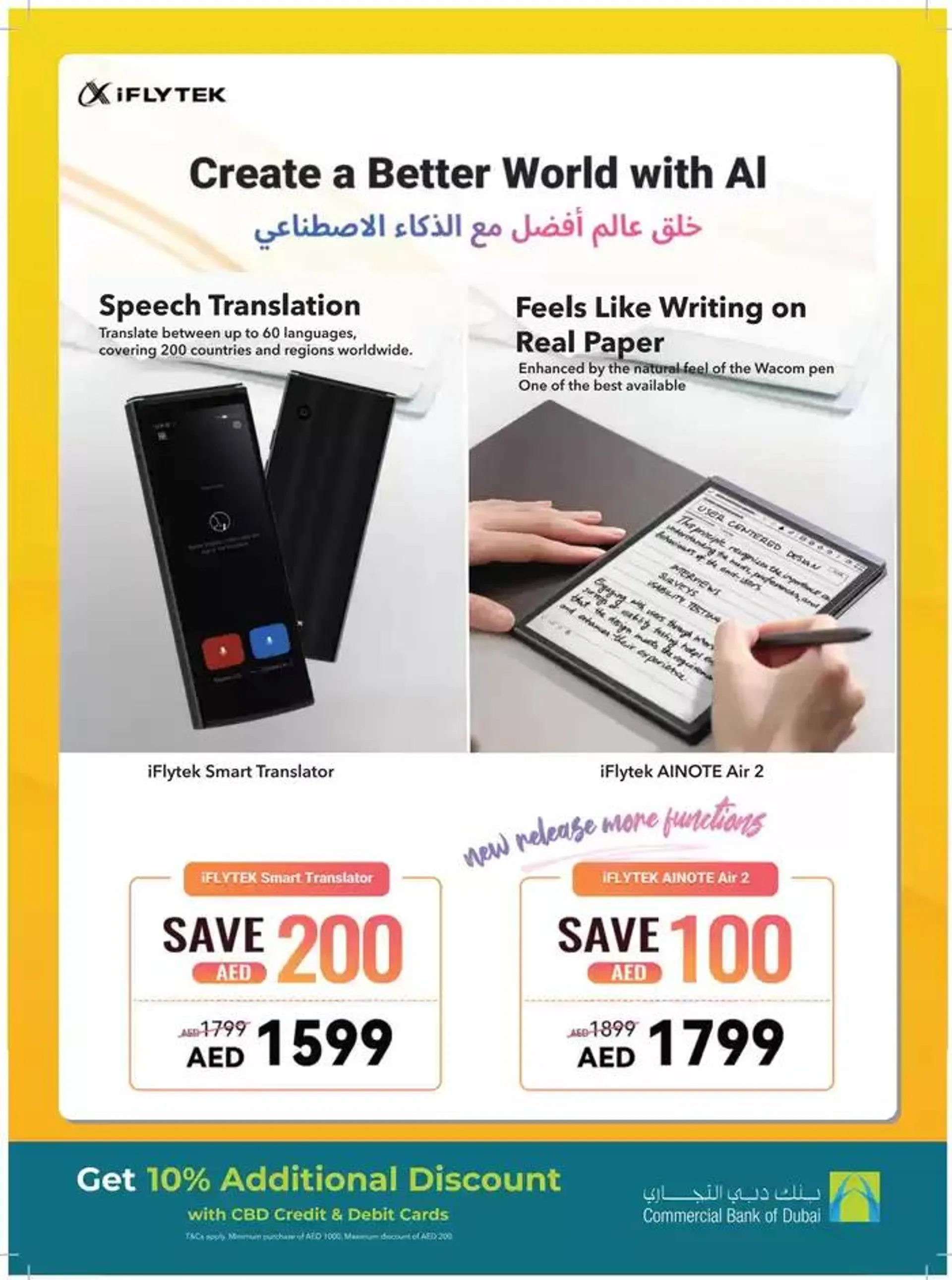 Sharaf DG promotion from 22 November to 6 December 2024 - Offers page 16