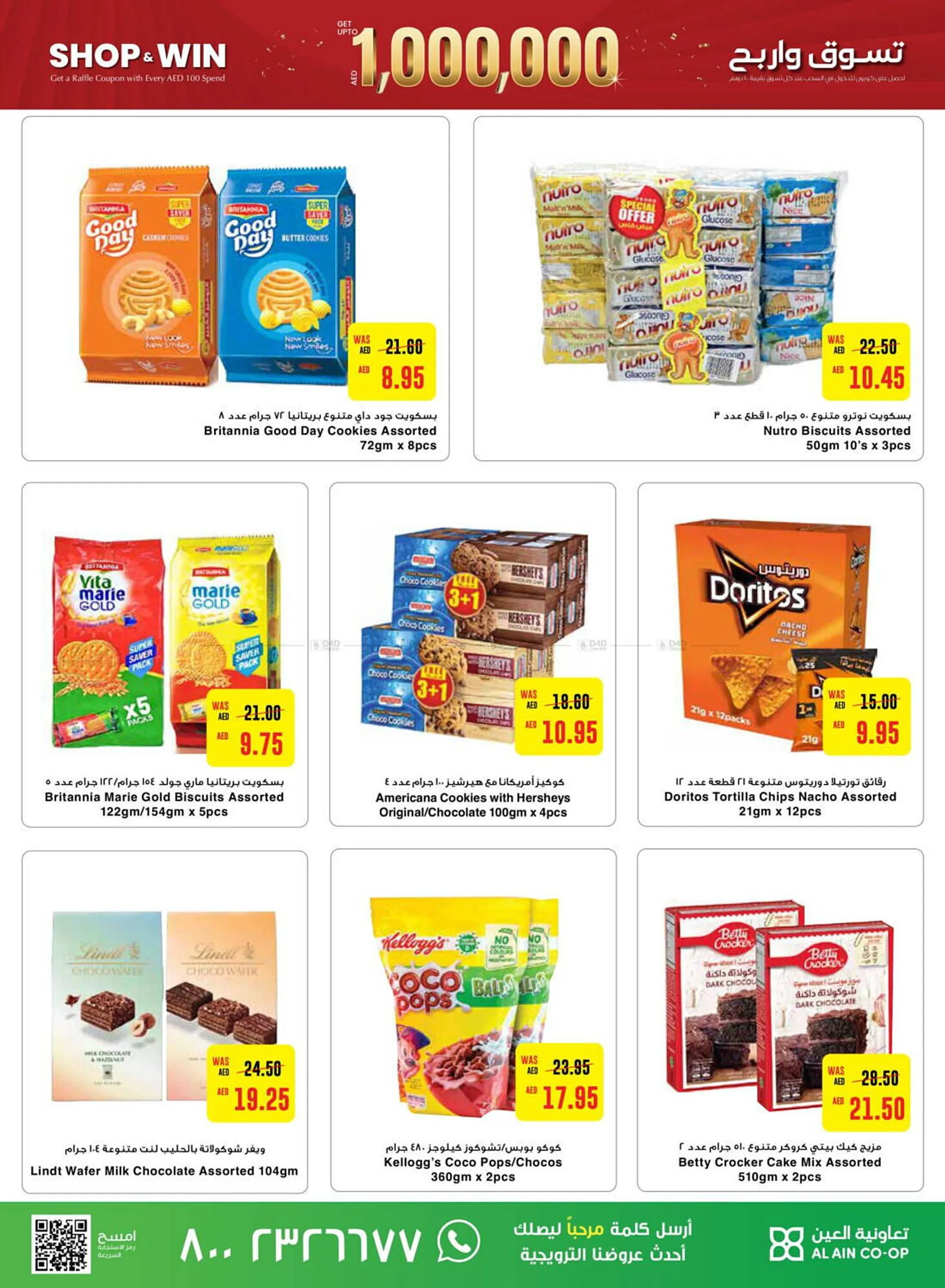 Al Ain Co-op catalogue from 24 October to 3 November 2024 - Offers page 23