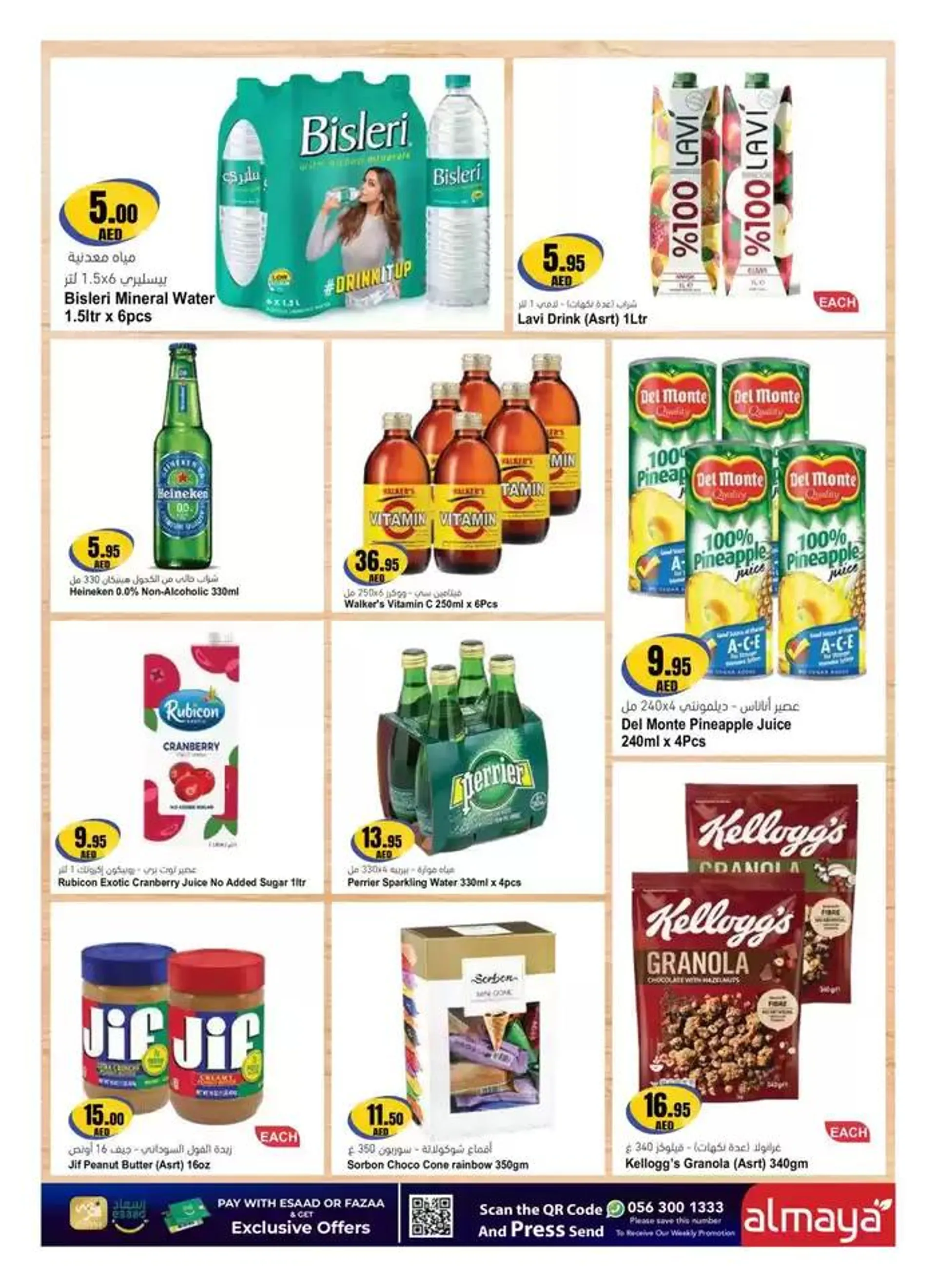 Valentine’s Day Offers from 29 January to 11 February 2025 - Offers page 6