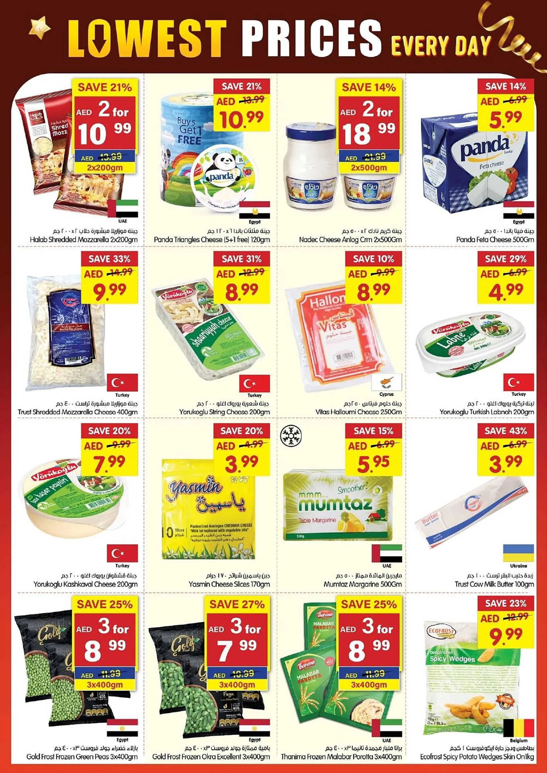 Gala Supermarket catalogue - 5