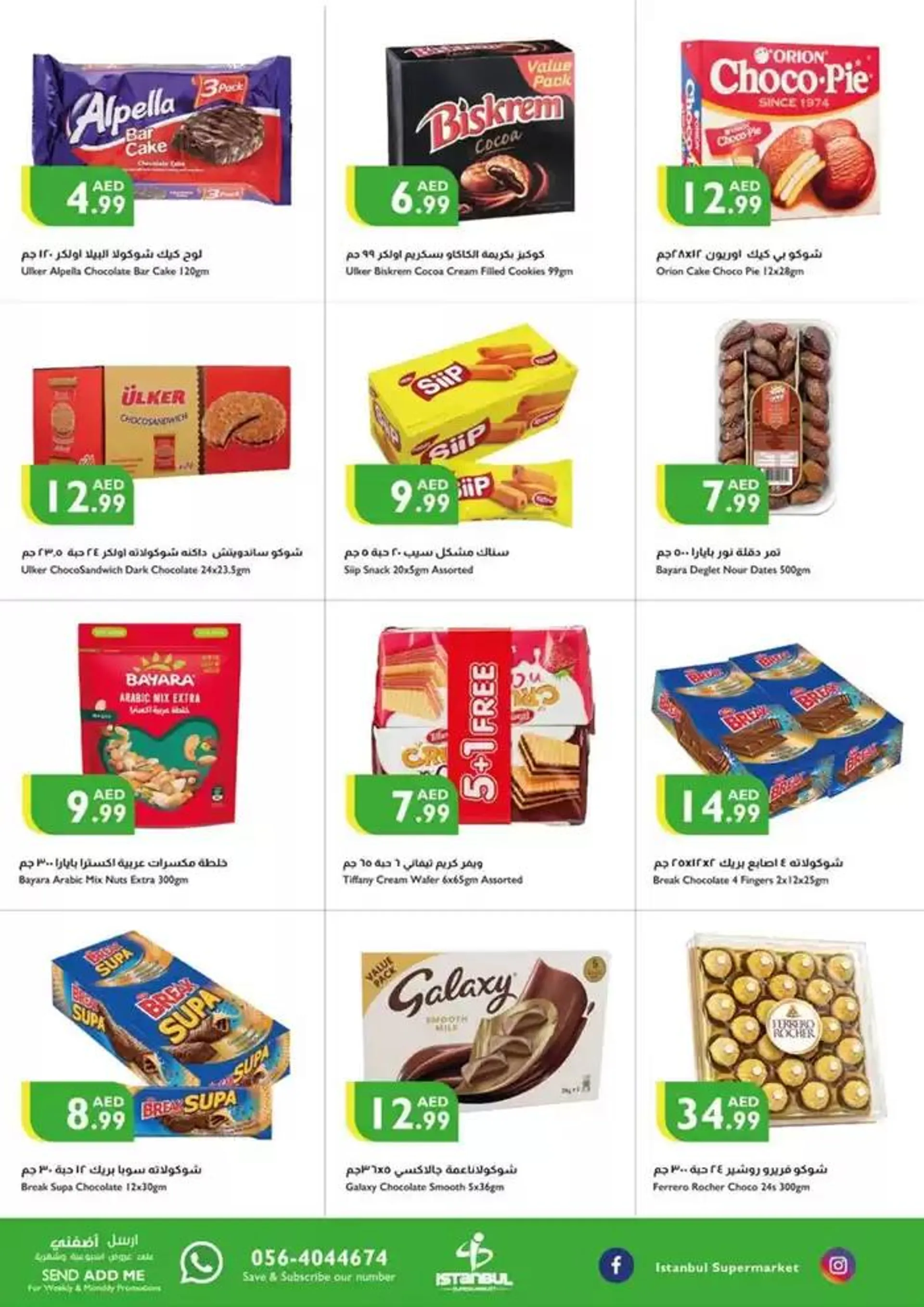 Fresh Finds & Low Prices from 16 January to 22 January 2025 - Offers page 10