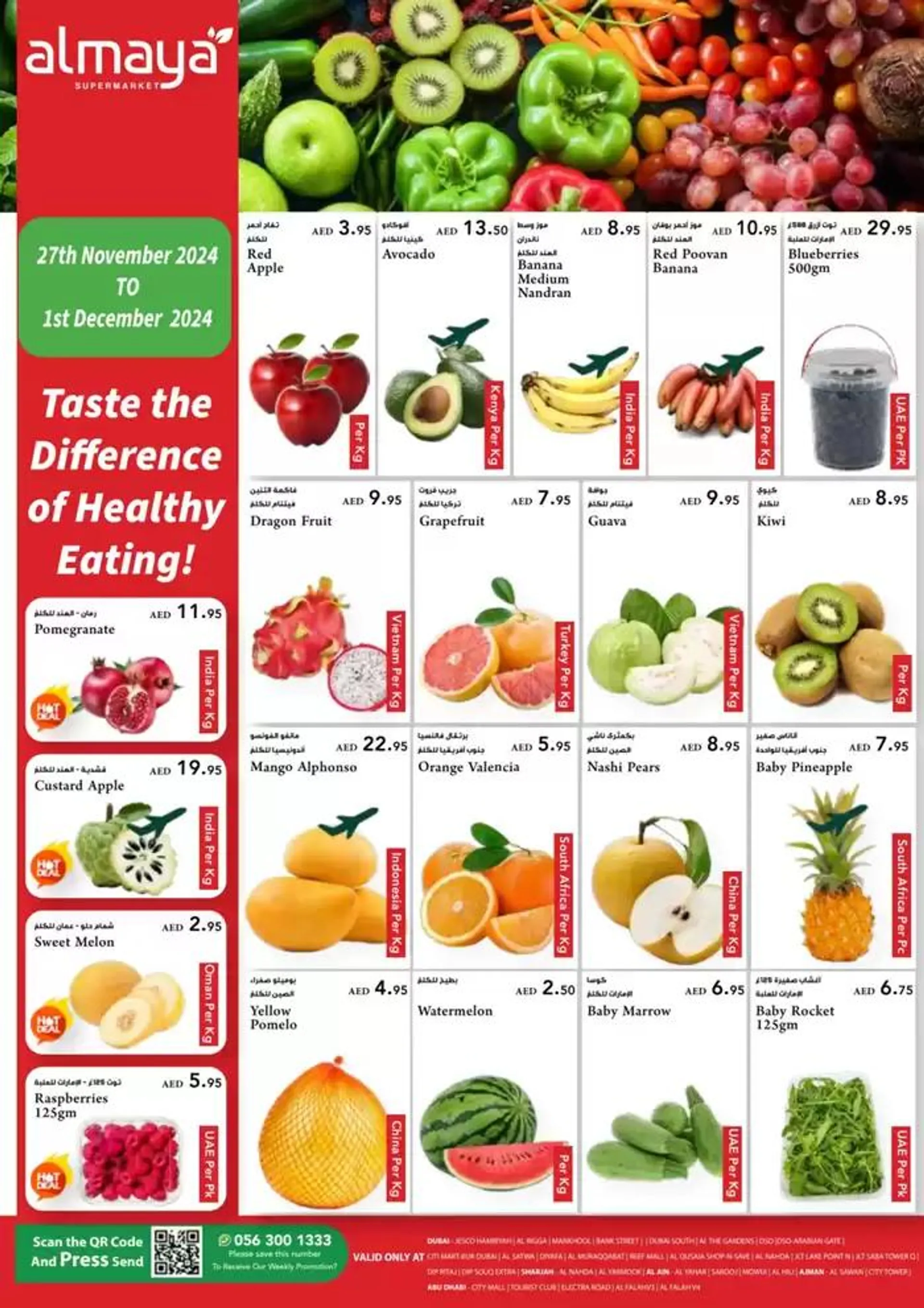 Healthy Deals - 1