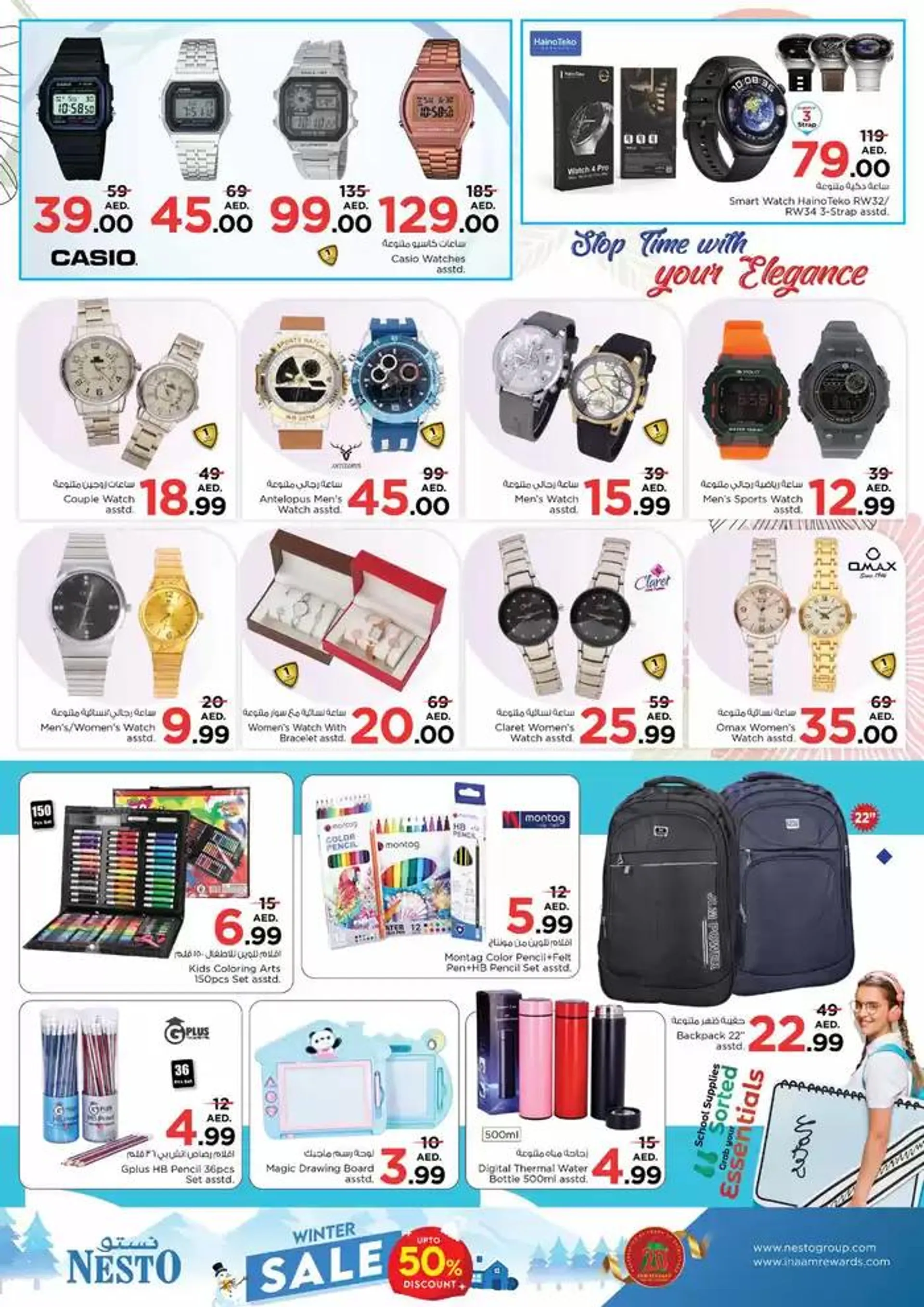 Nesto Royal 11th Anniversary, Butina from 10 December to 13 December 2024 - Offers page 28