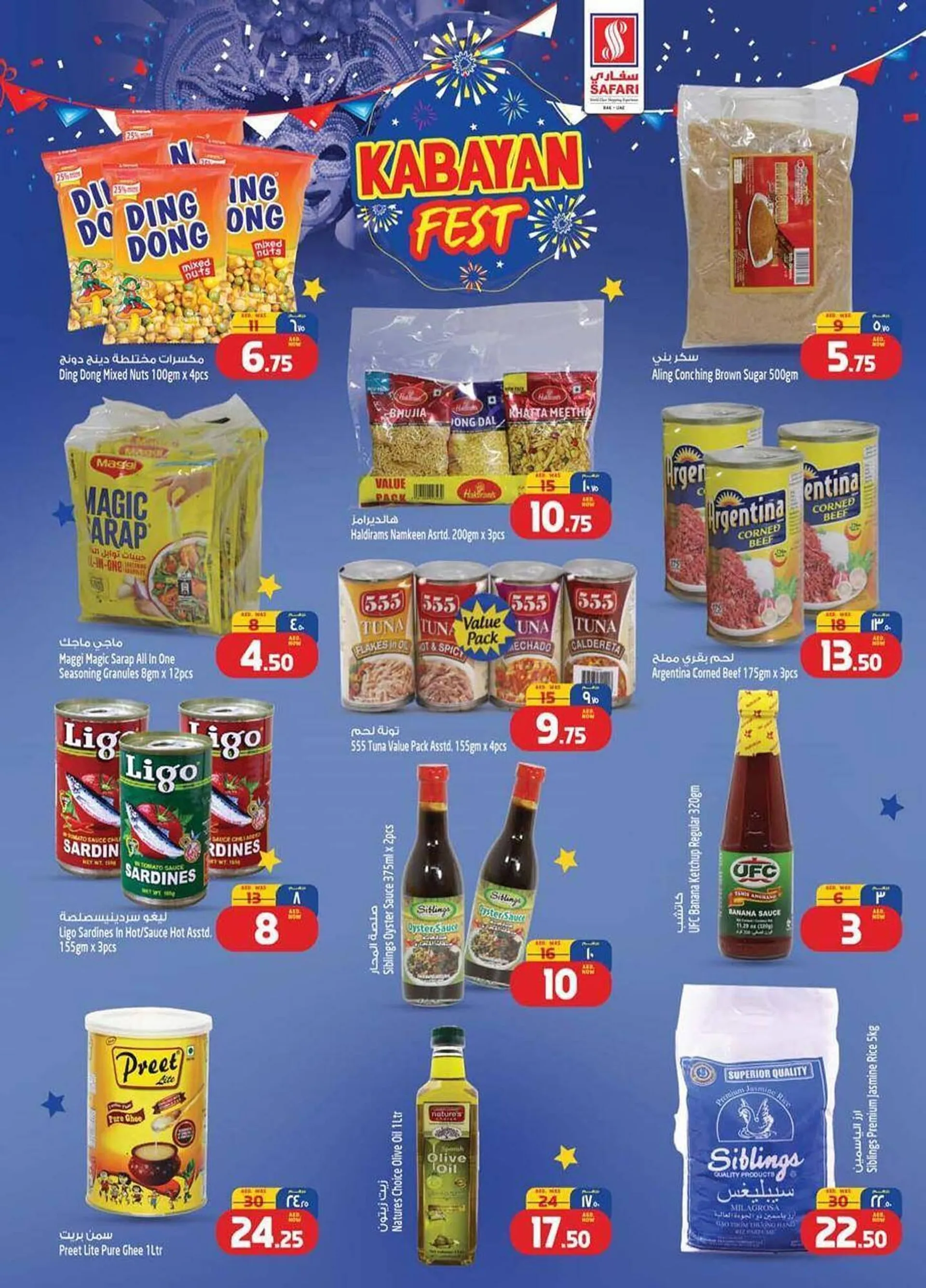 Safari Hypermarket catalogue from 24 February to 2 March 2025 - Offers page 5