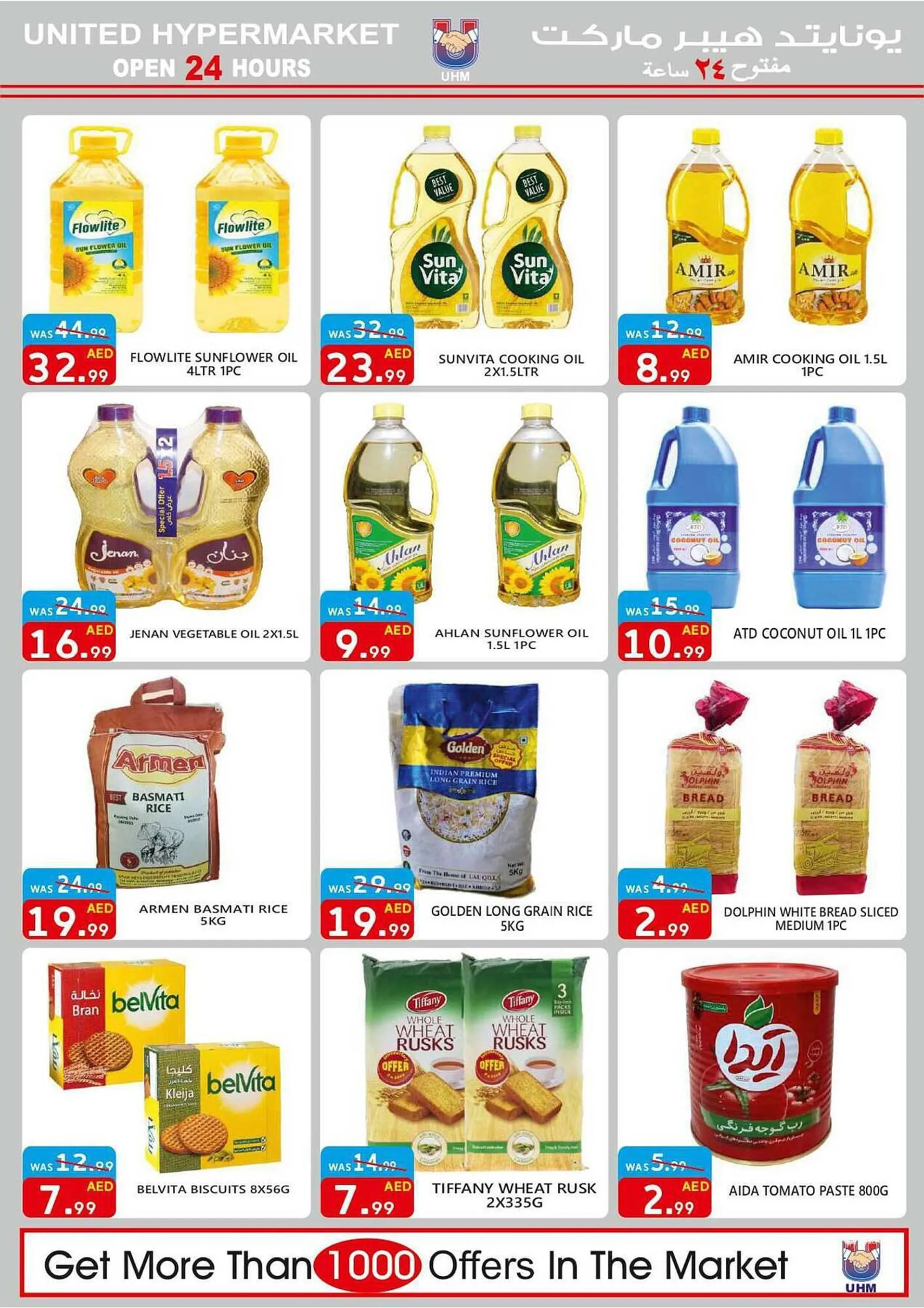 United Hypermarket catalogue from 19 September to 21 September 2023 - Offers page 4