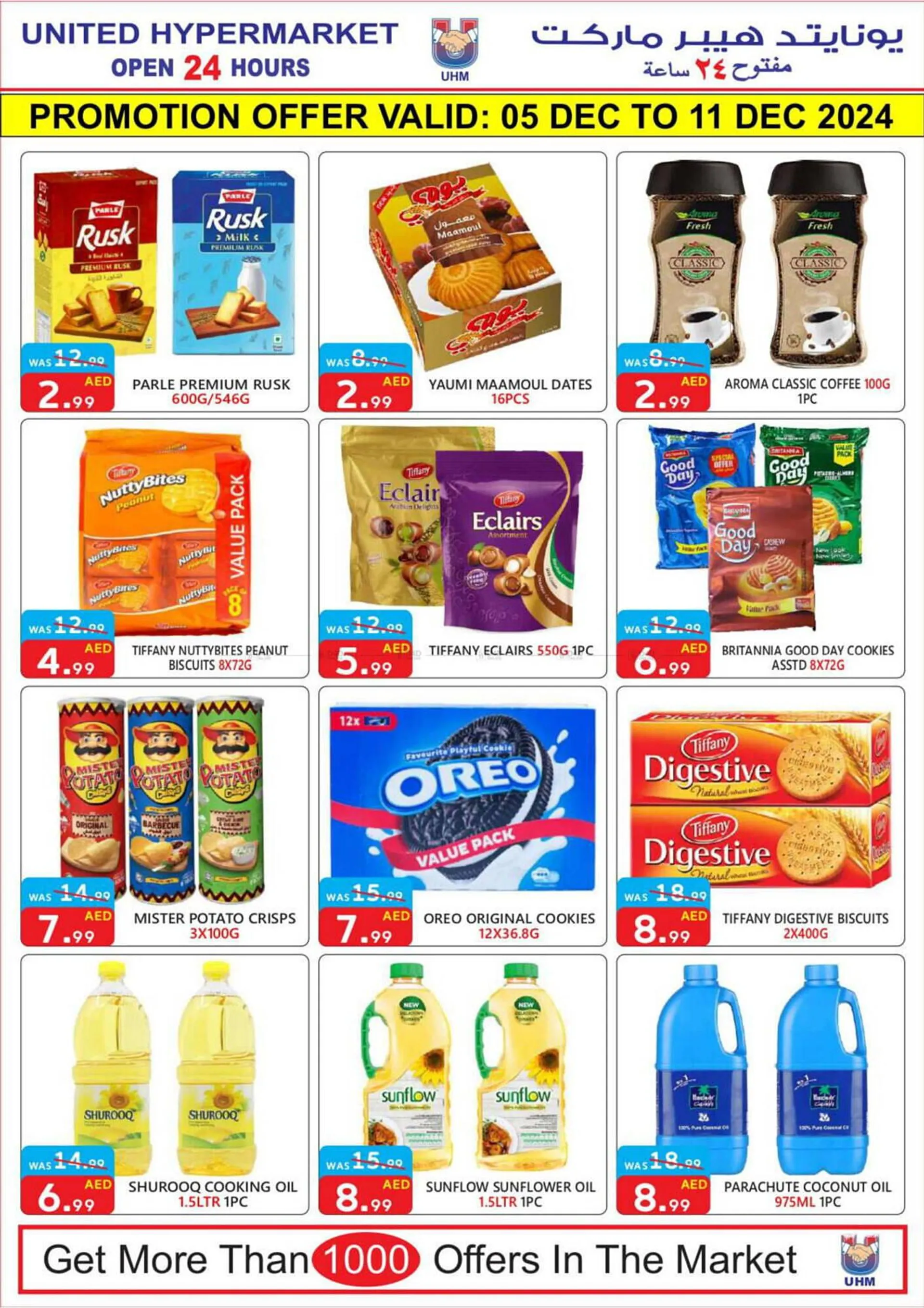 United Hypermarket catalogue from 5 December to 8 December 2024 - Offers page 4