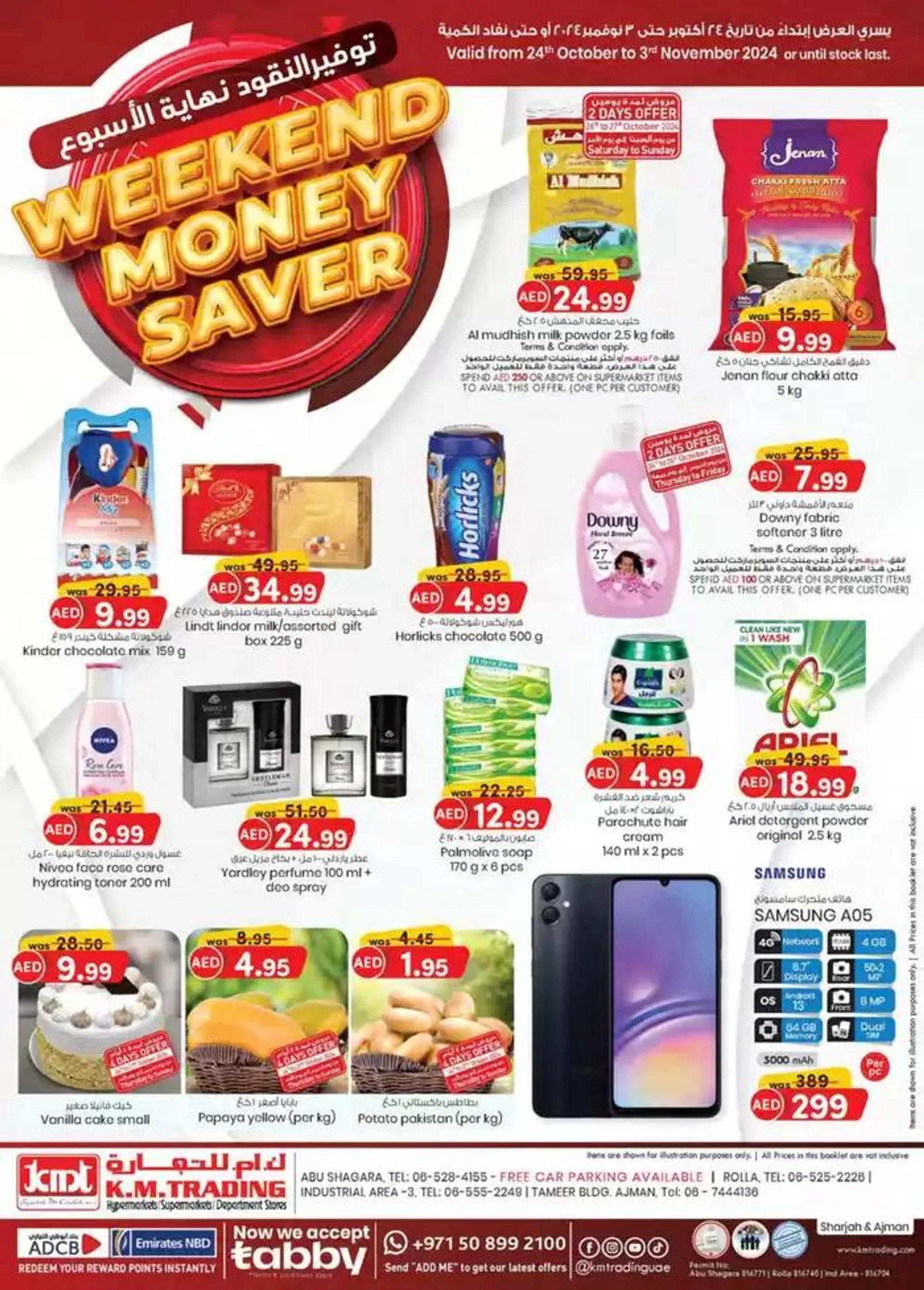 Super Low Prices - Sharjah & Ajman - 1