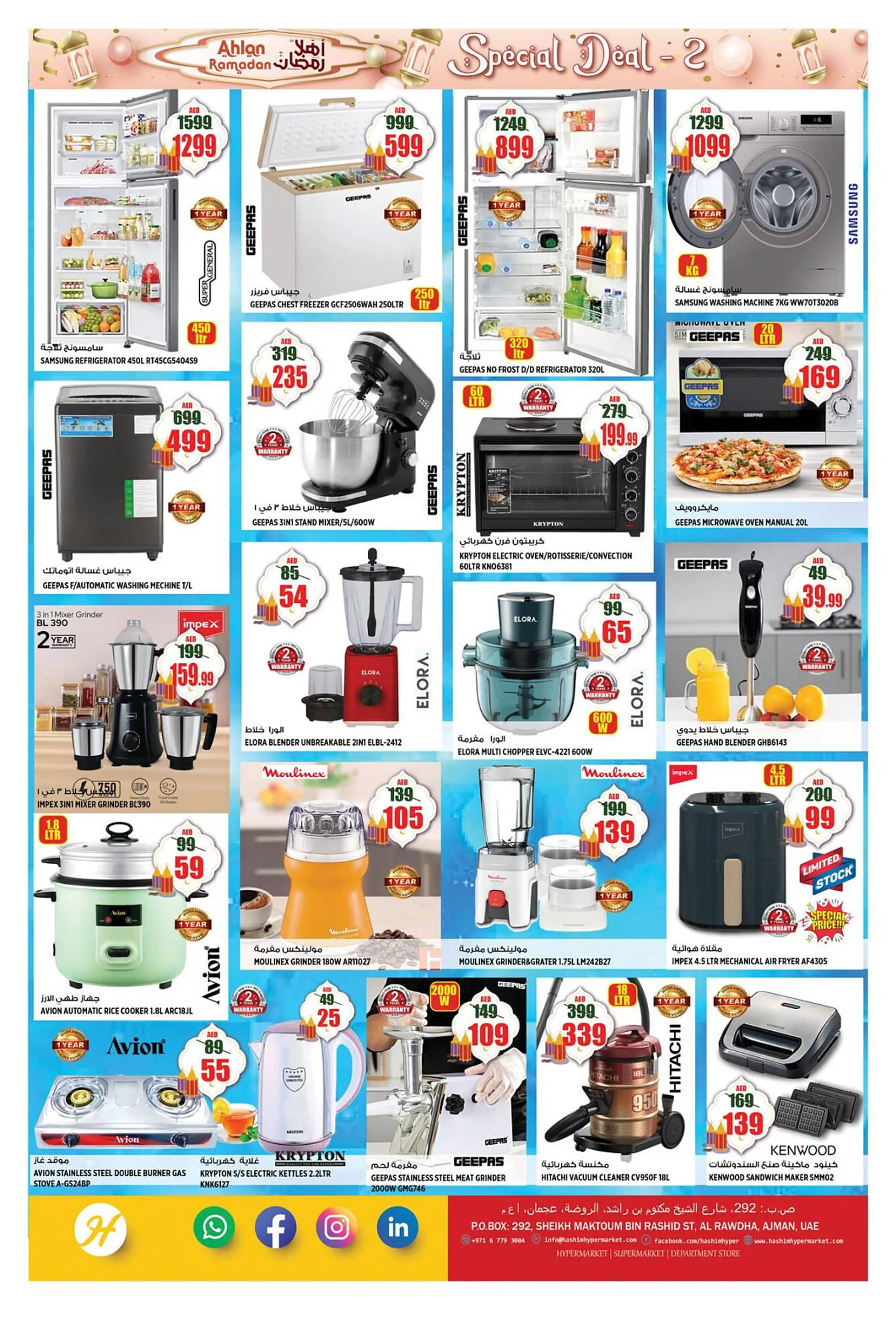 Hashim Hypermarket catalogue from 20 February to 23 February 2025 - Offers page 19