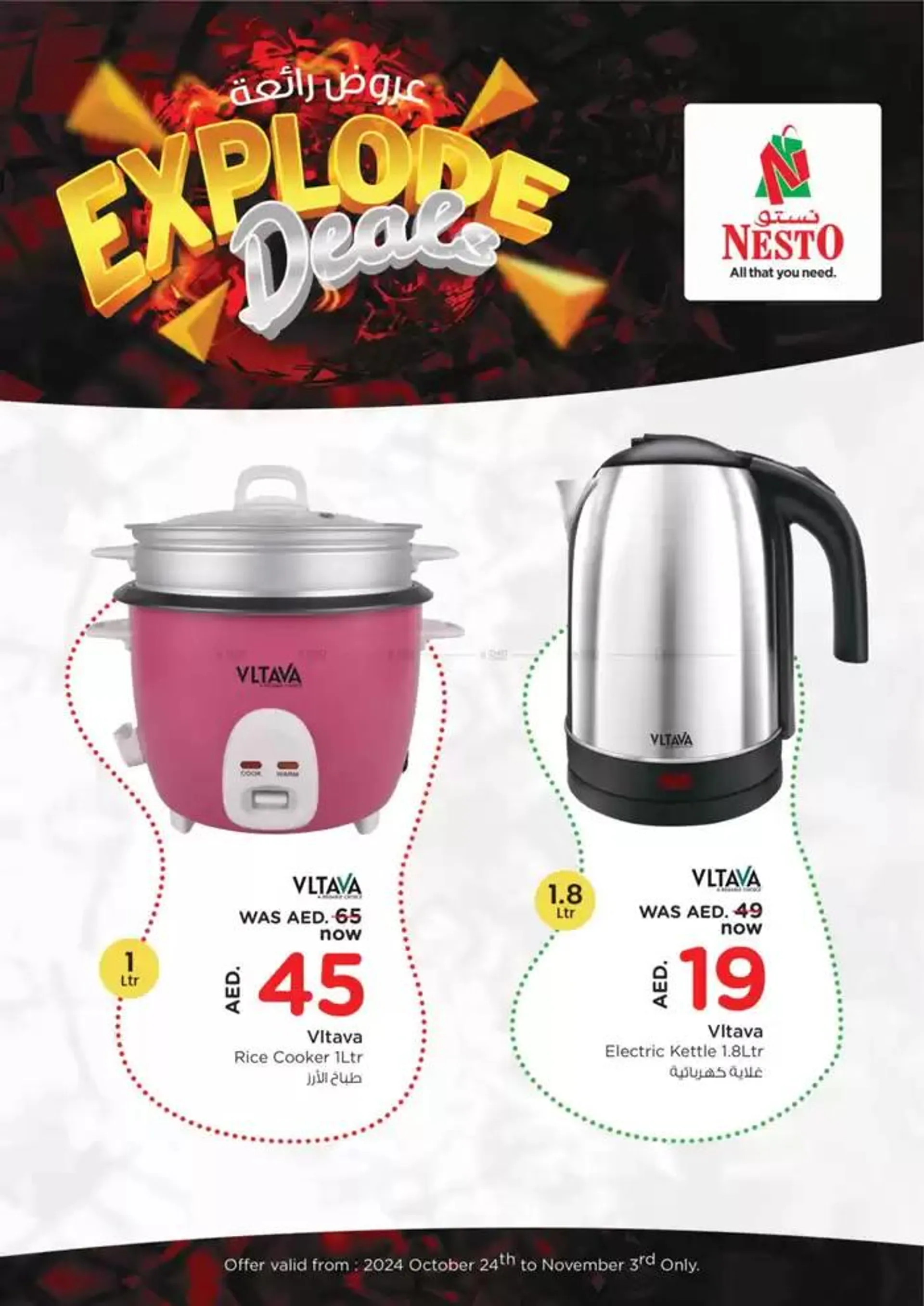 Explode Deals from 25 October to 3 November 2024 - Offers page 1