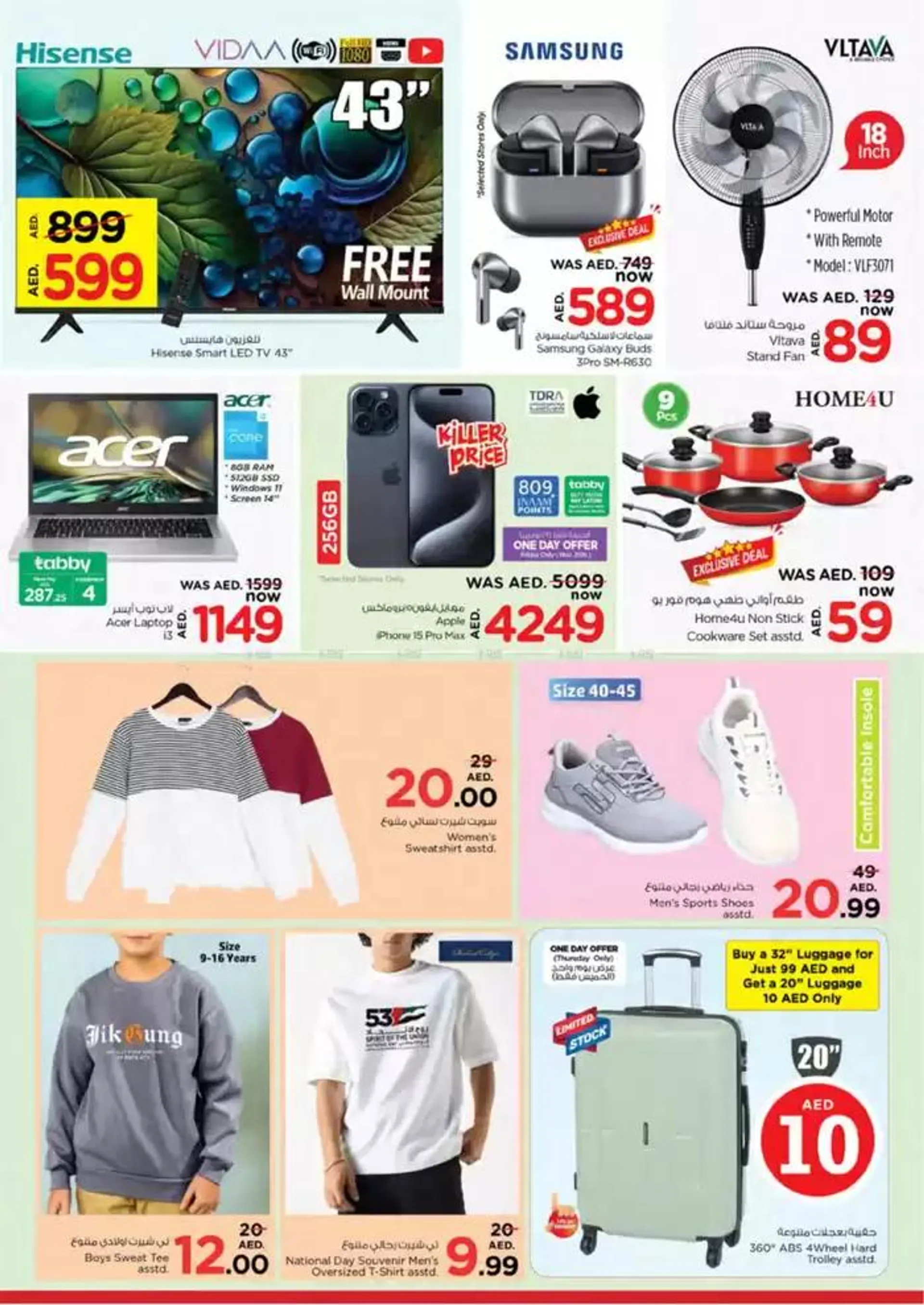 Weekend Grabs - Lamp Roundabout, Ras Al Khaimah from 28 November to 1 December 2024 - Offers page 39