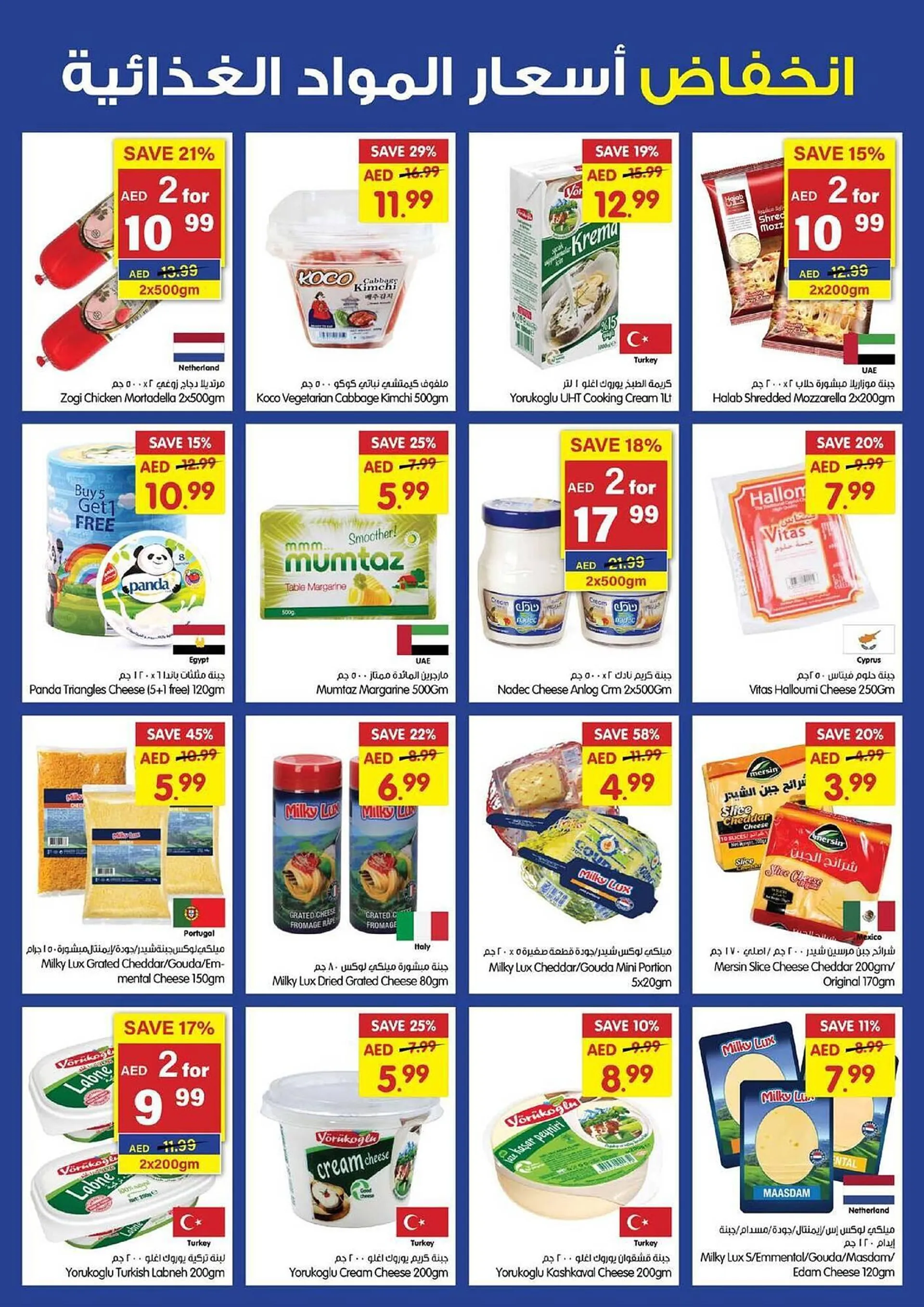 Gala Supermarket catalogue from 30 October to 3 November 2024 - Offers page 6