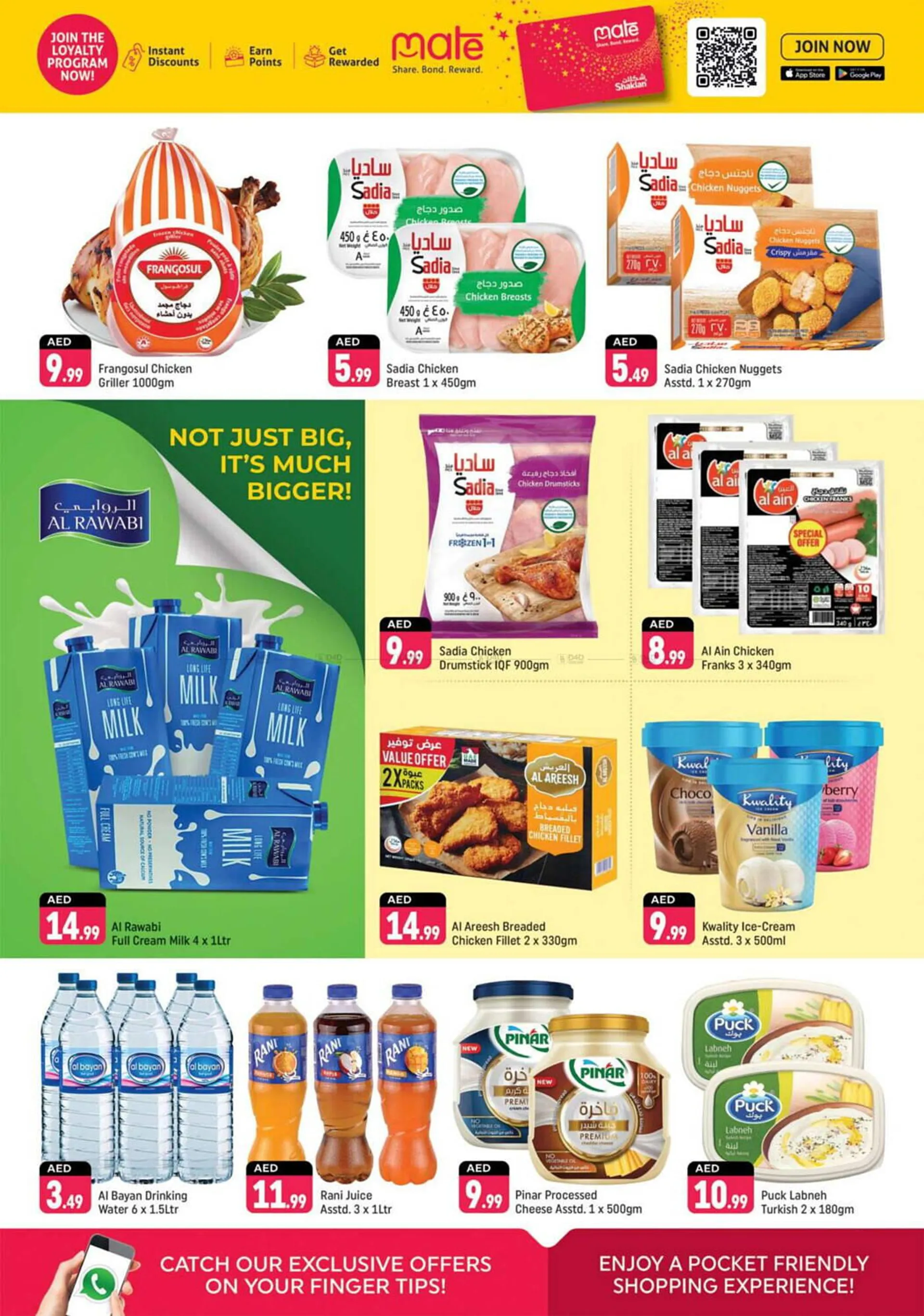 Shaklan catalogue from 7 February to 9 February 2025 - Offers page 4