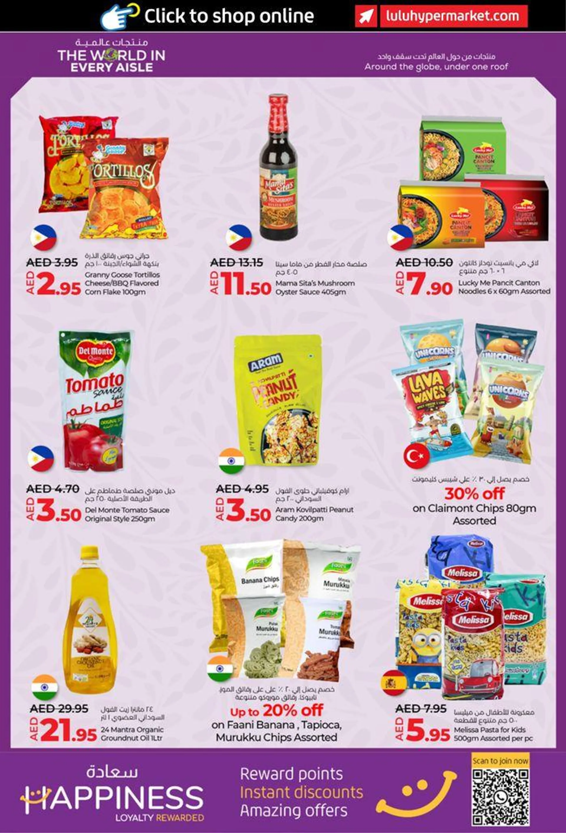 Lulu World in Every Aisle-AUH from 10 June to 12 June 2024 - Offers page 7