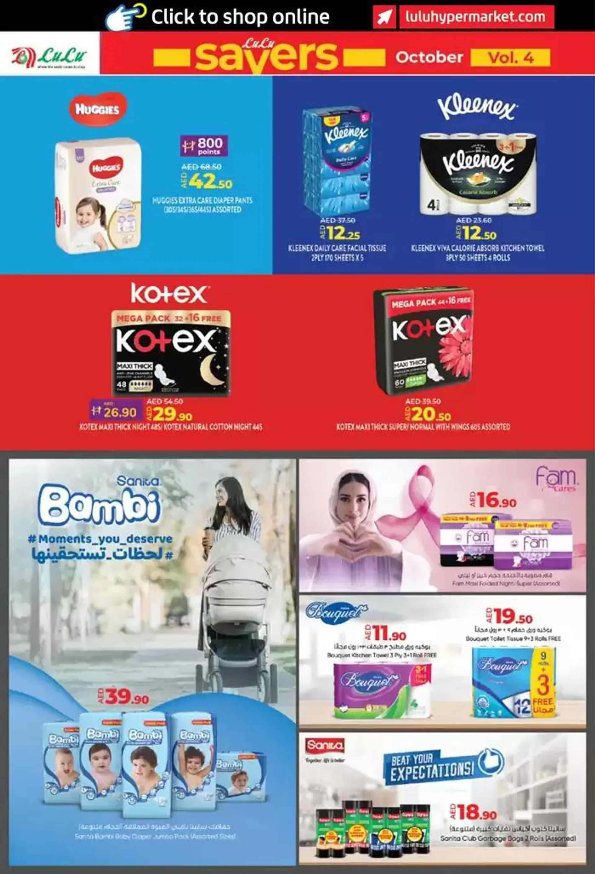 lulu saver auh from 24 October to 7 November 2024 - Offers page 46