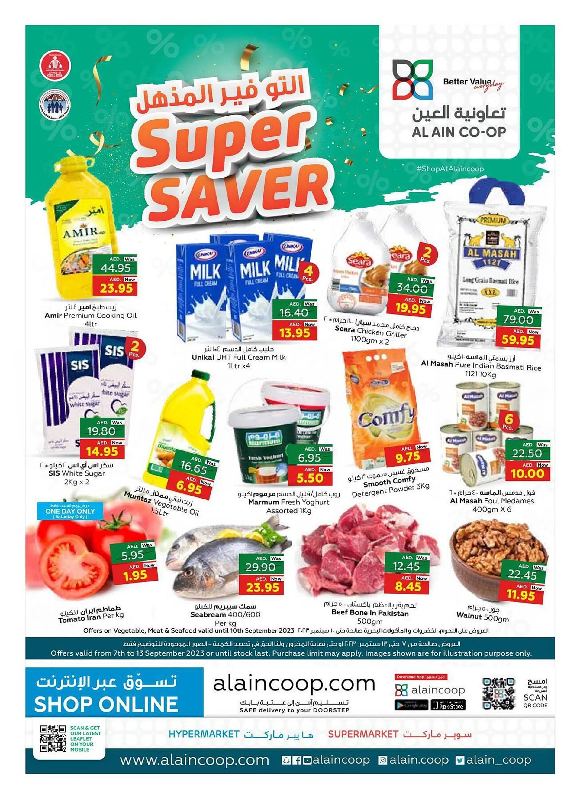 Al Ain Co-op catalogue from 7 September to 13 September 2023 - Offers page 1