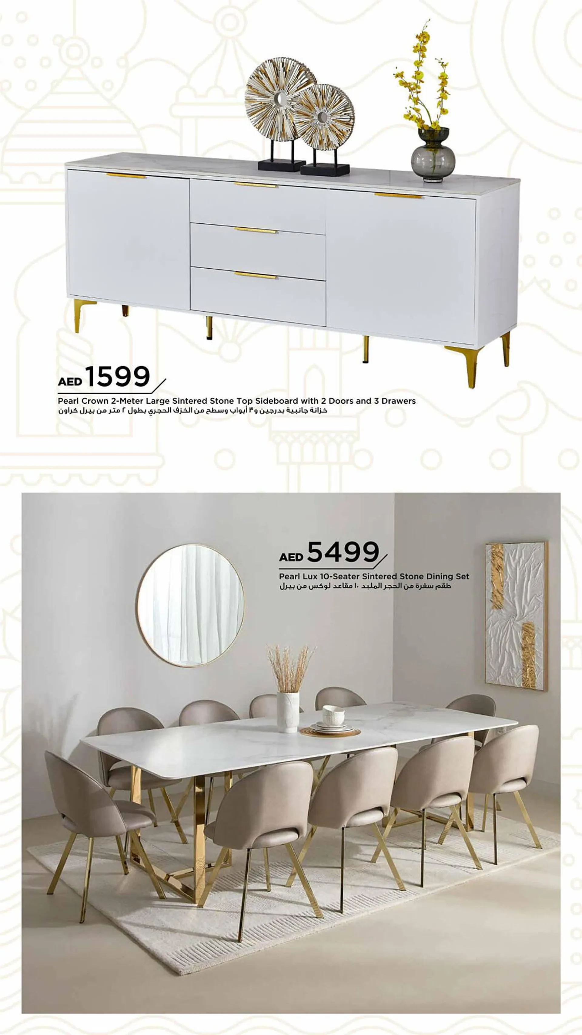 Home Box catalogue from 28 January to 31 March 2025 - Offers page 33