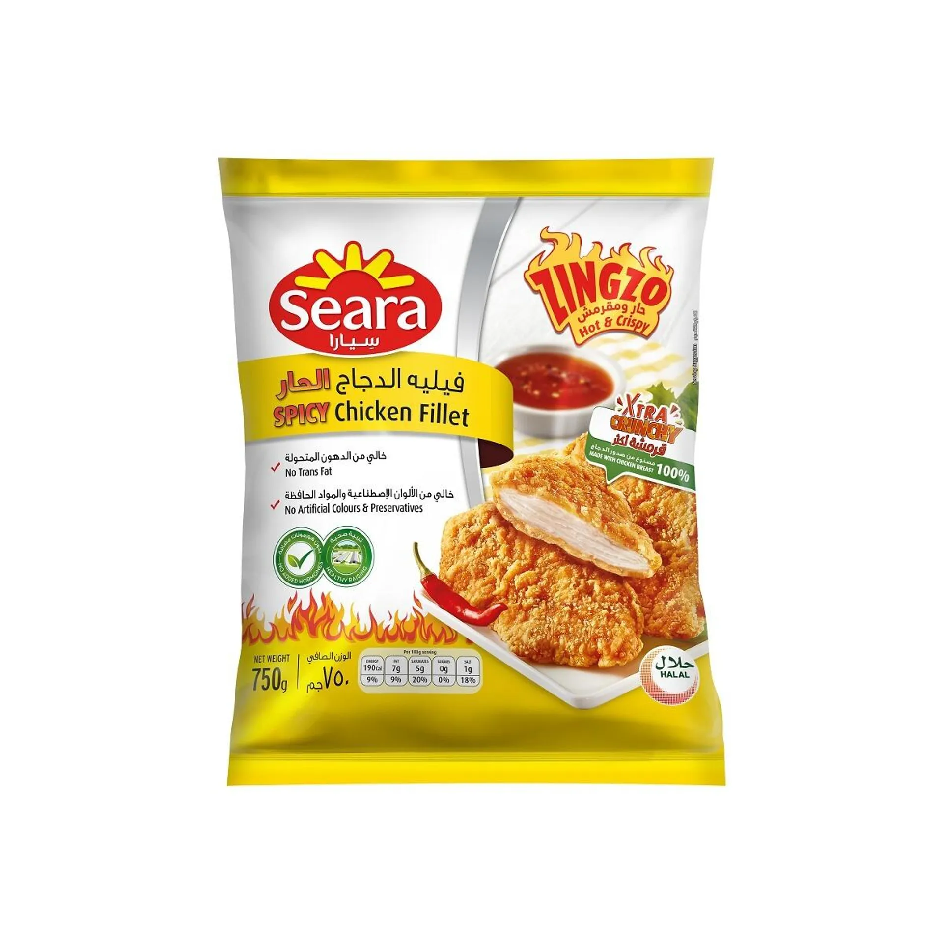 Seara Chicken Fillet Spicy 750 g