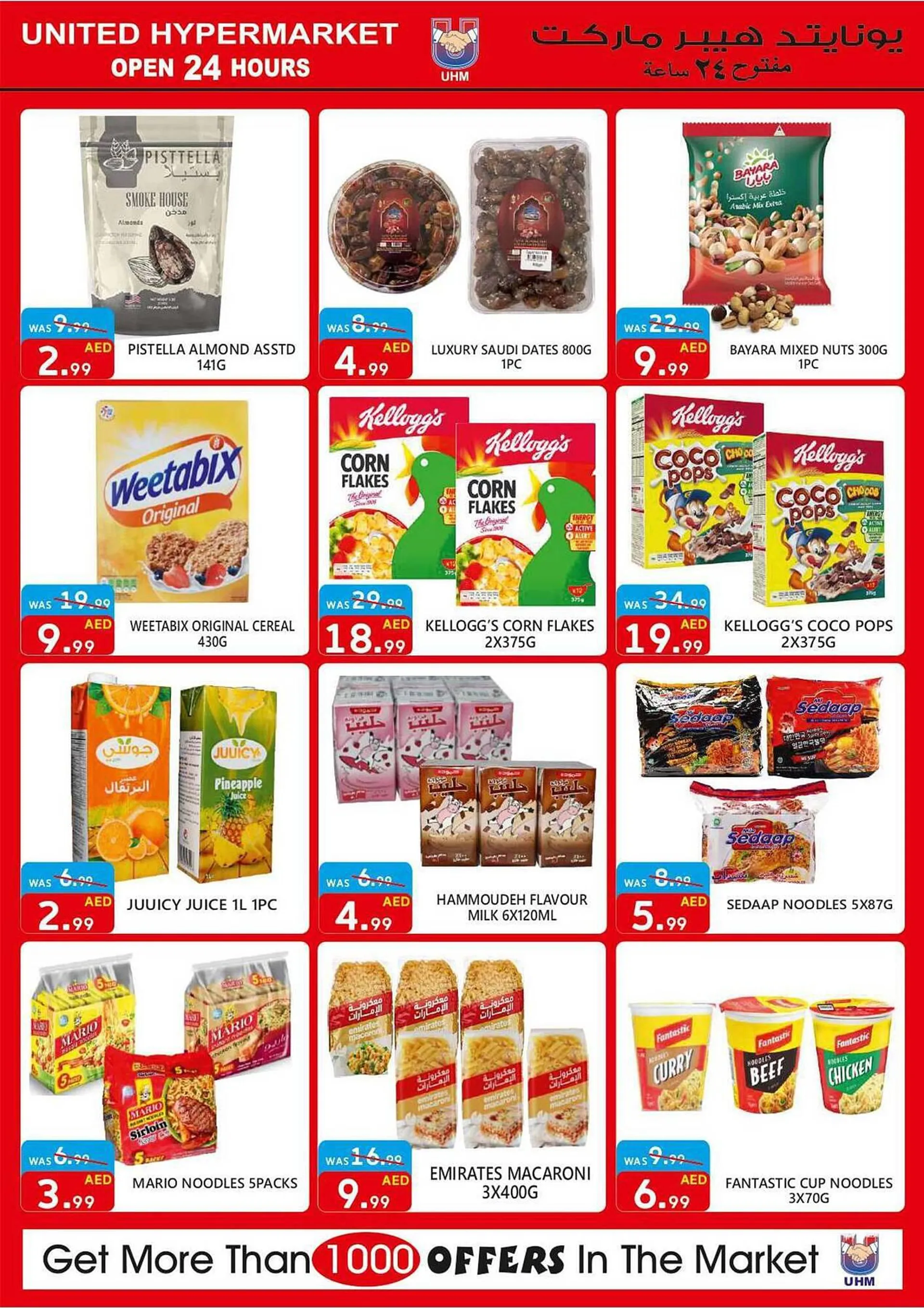 United Hypermarket catalogue from 8 September to 10 September 2023 - Offers page 10