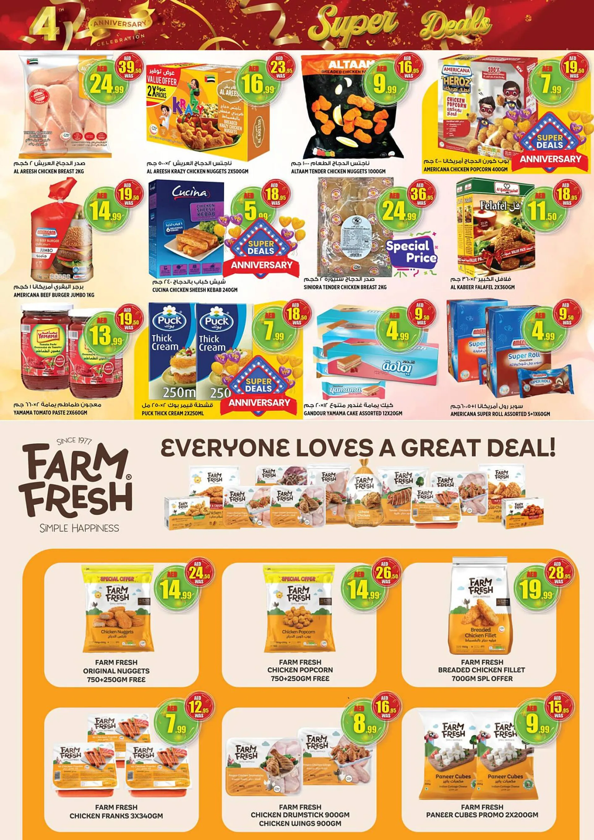 Hashim Hypermarket catalogue from 7 September to 10 September 2023 - Offers page 7