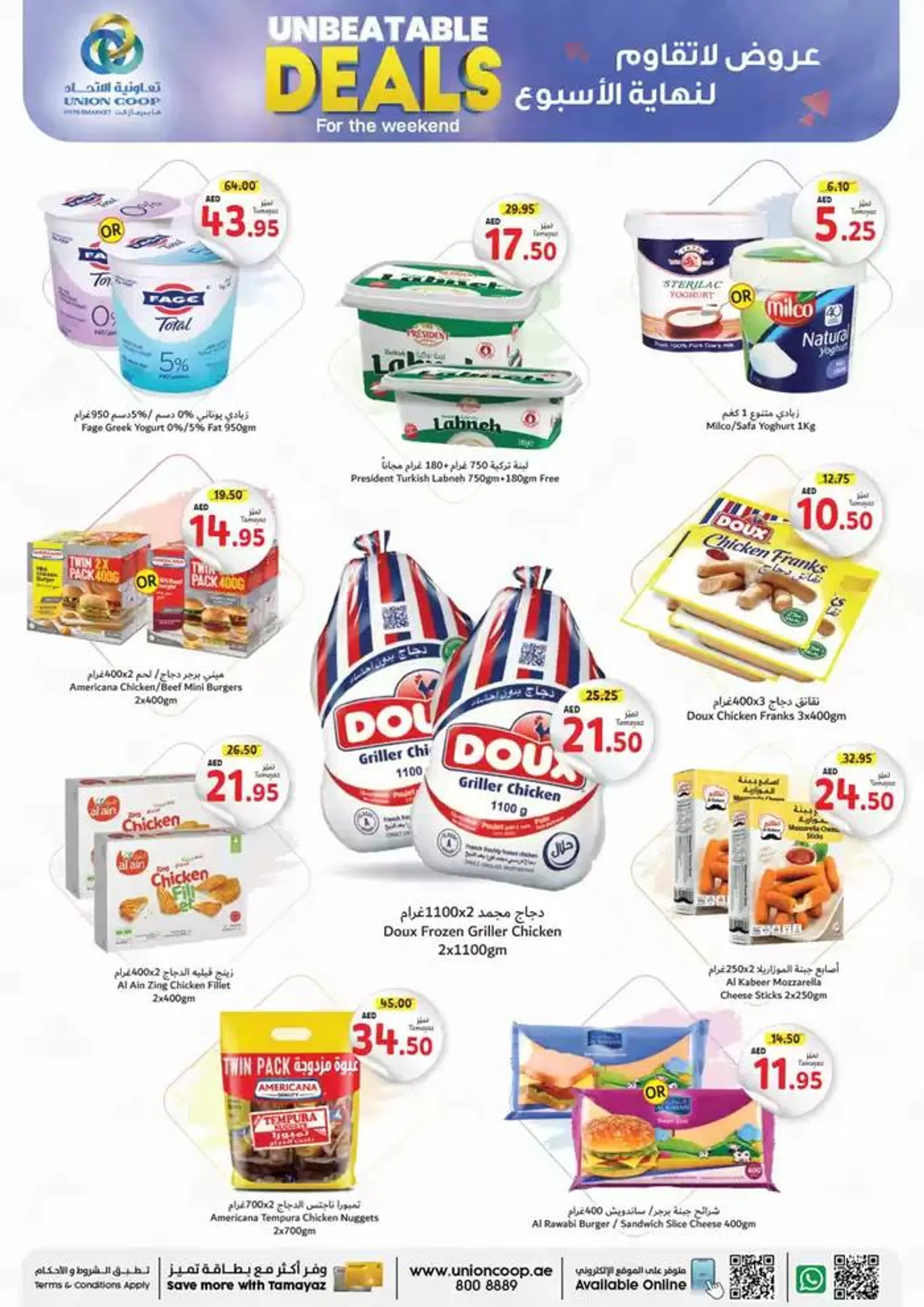 Exclusive bargains from 25 October to 8 November 2024 - Offers page 4