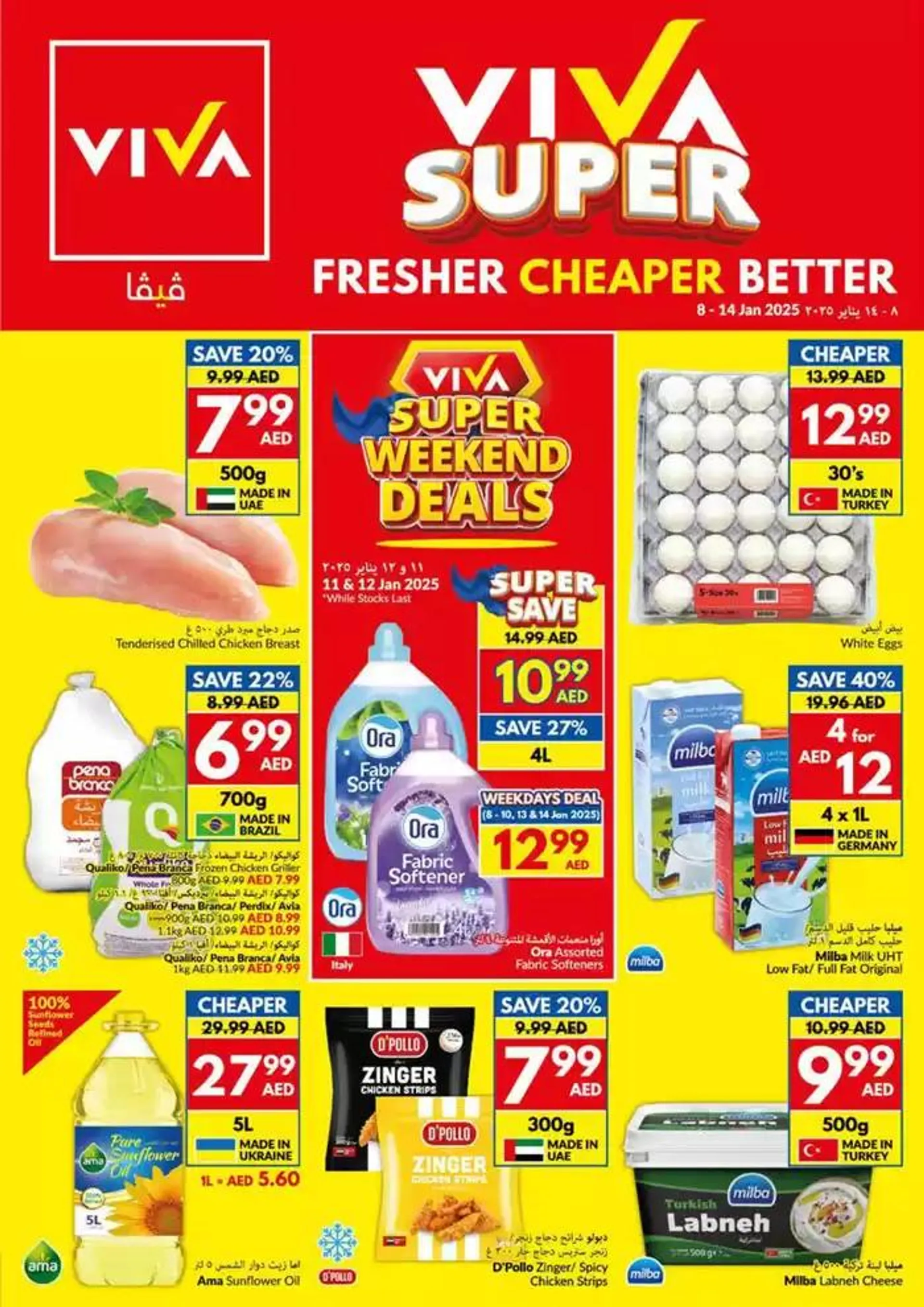 Viva promotion from 8 January to 15 January 2025 - Offers page 1