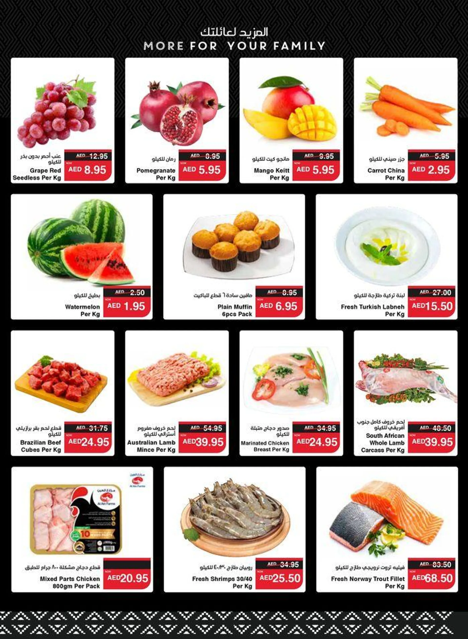 Spar promotions from 20 September to 4 October 2024 - Offers page 2