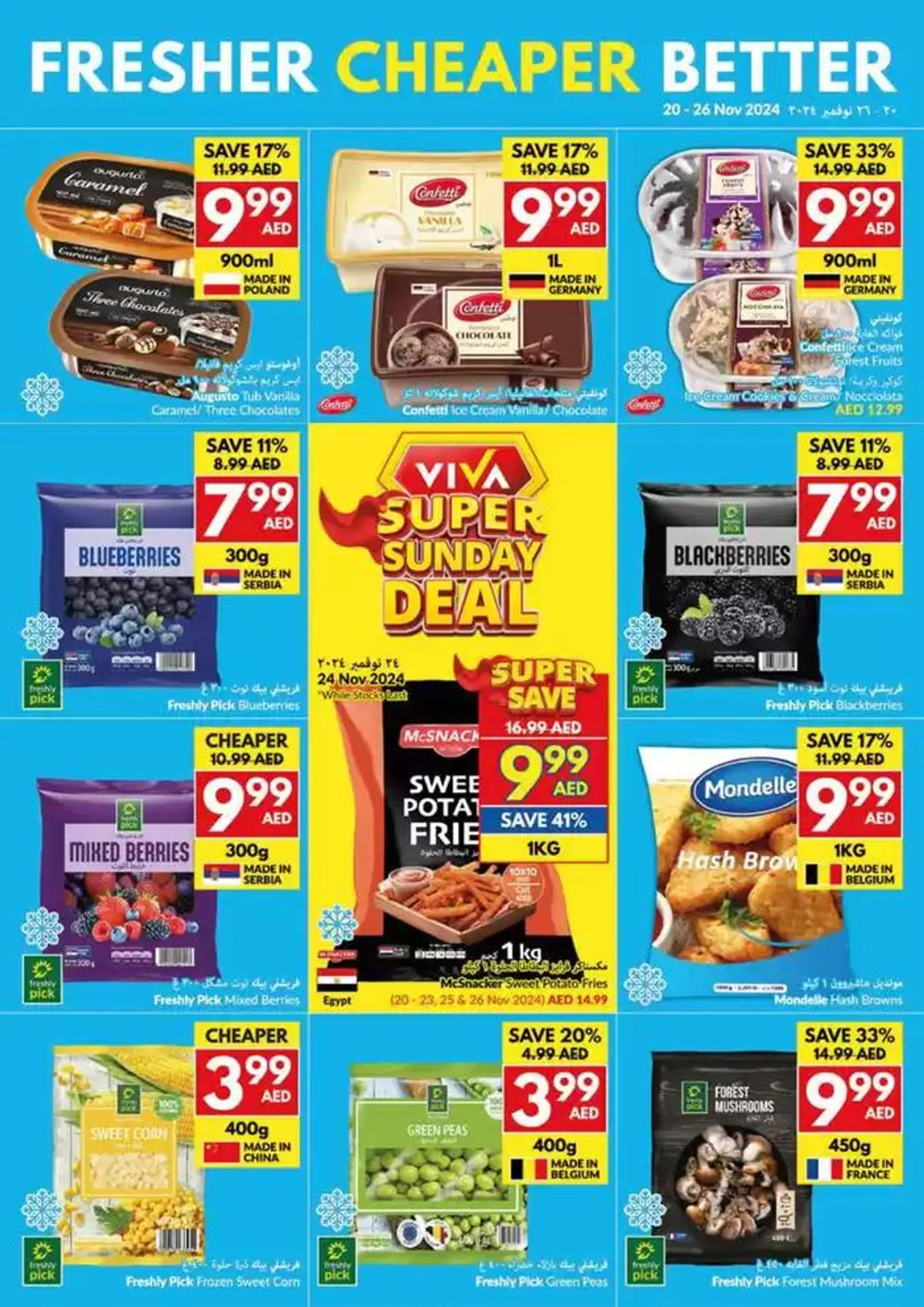Viva promotion from 20 November to 4 December 2024 - Offers page 18