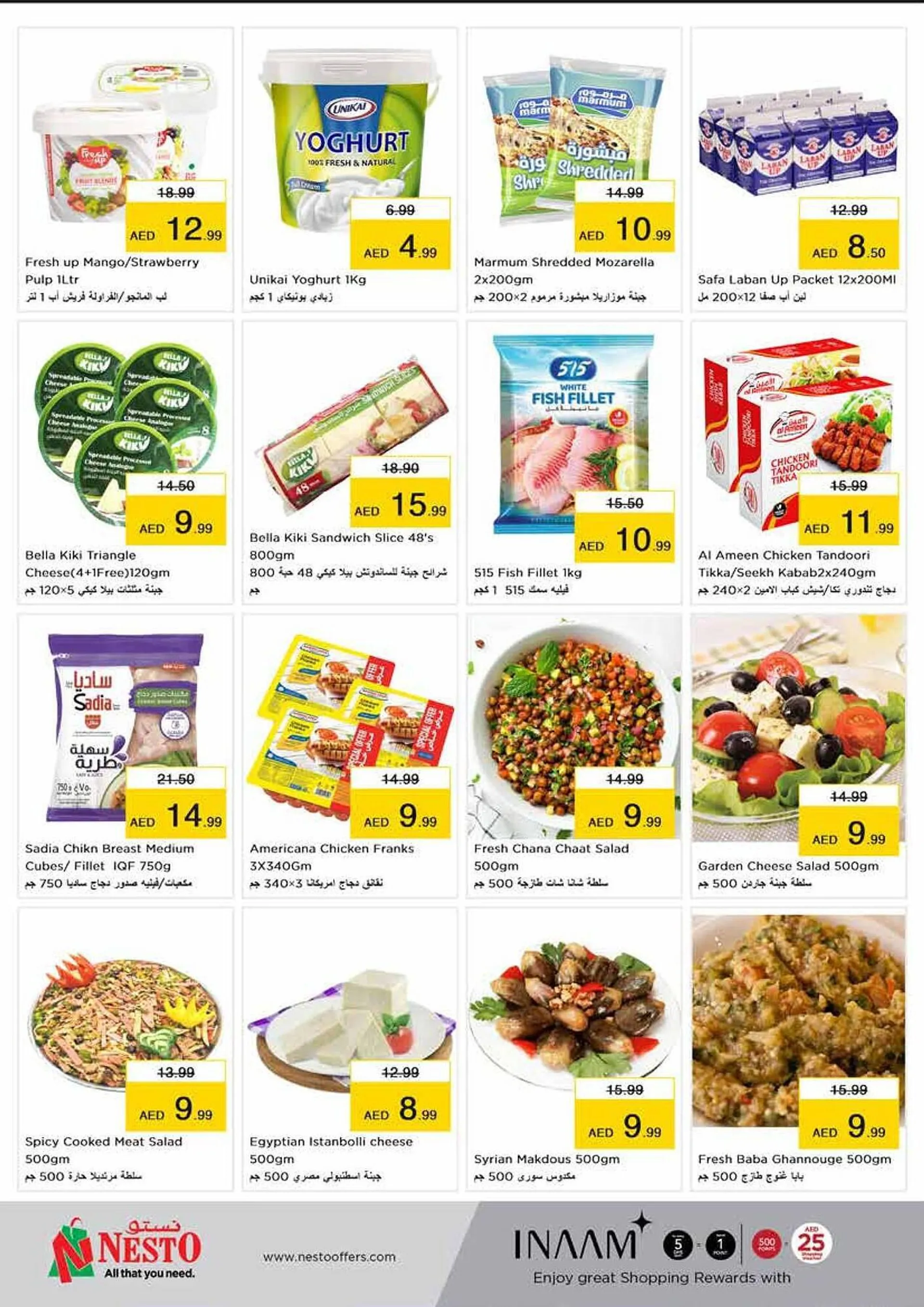 Nesto catalogue from 19 March to 28 March 2024 - Offers page 7
