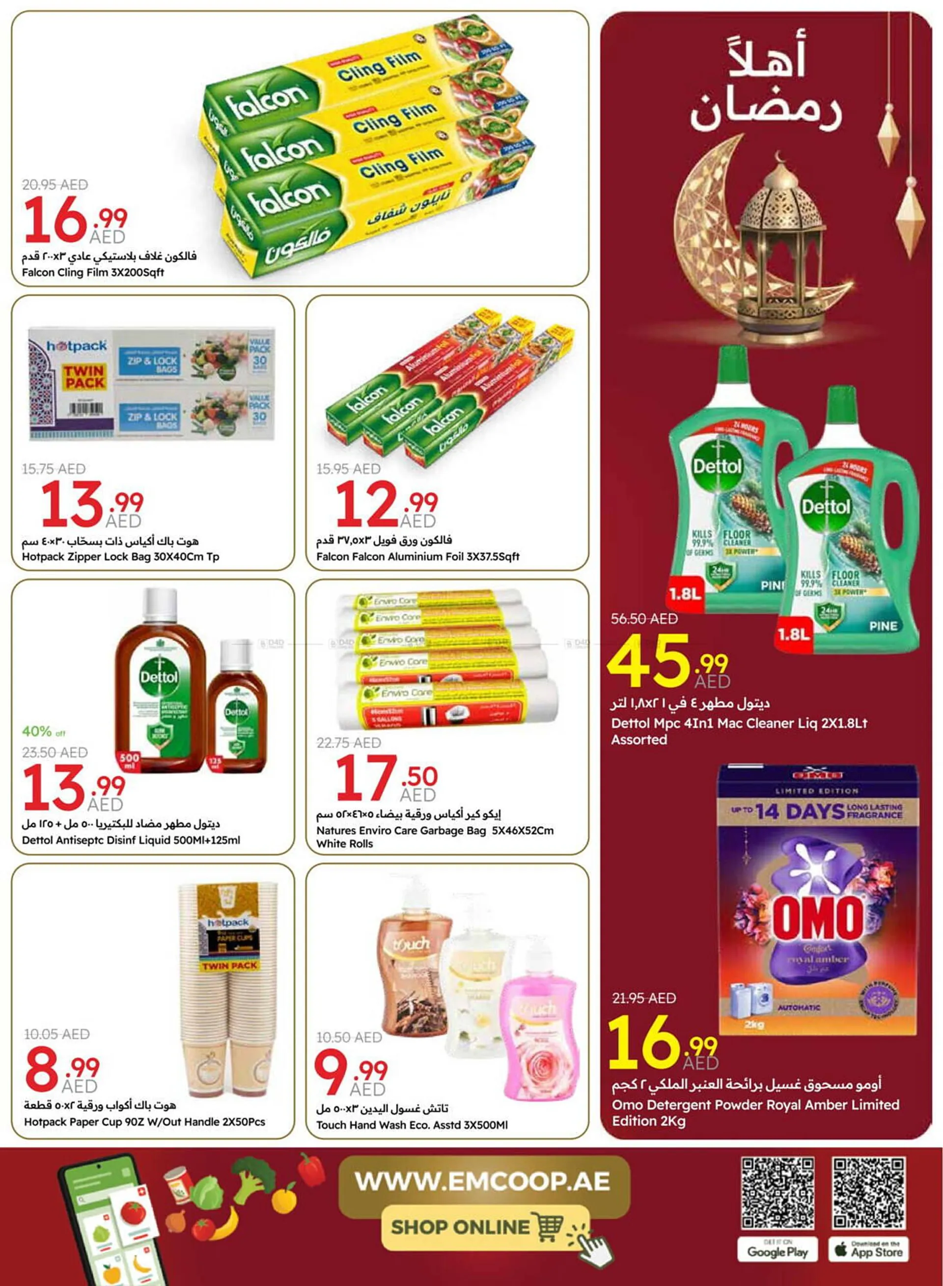 Emirates Co-op catalogue from 6 March to 17 March 2025 - Offers page 15