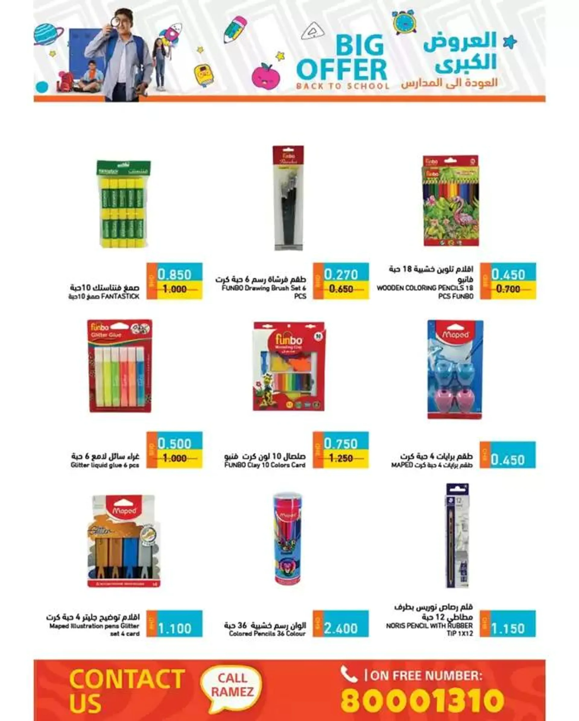 Top offers for all bargain hunters from 24 January to 7 February 2025 - Offers page 8