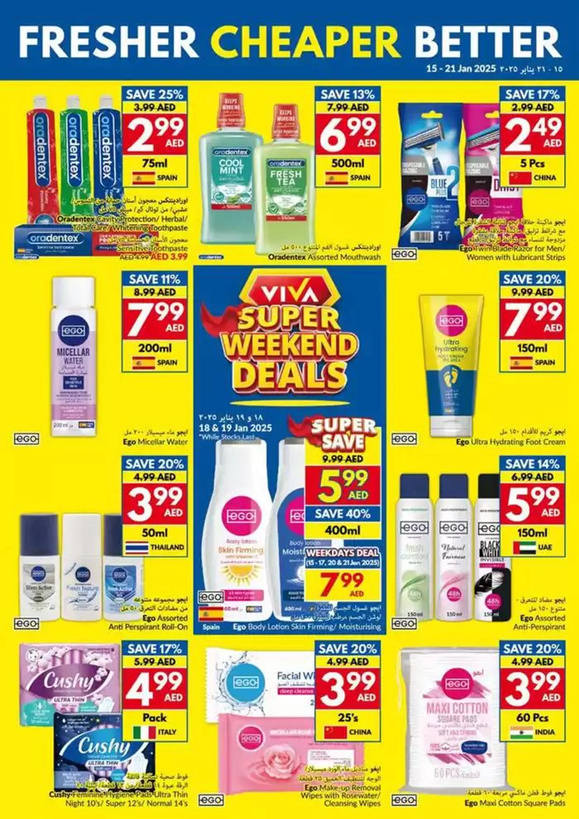 Viva promotion from 15 January to 22 January 2025 - Offers page 24