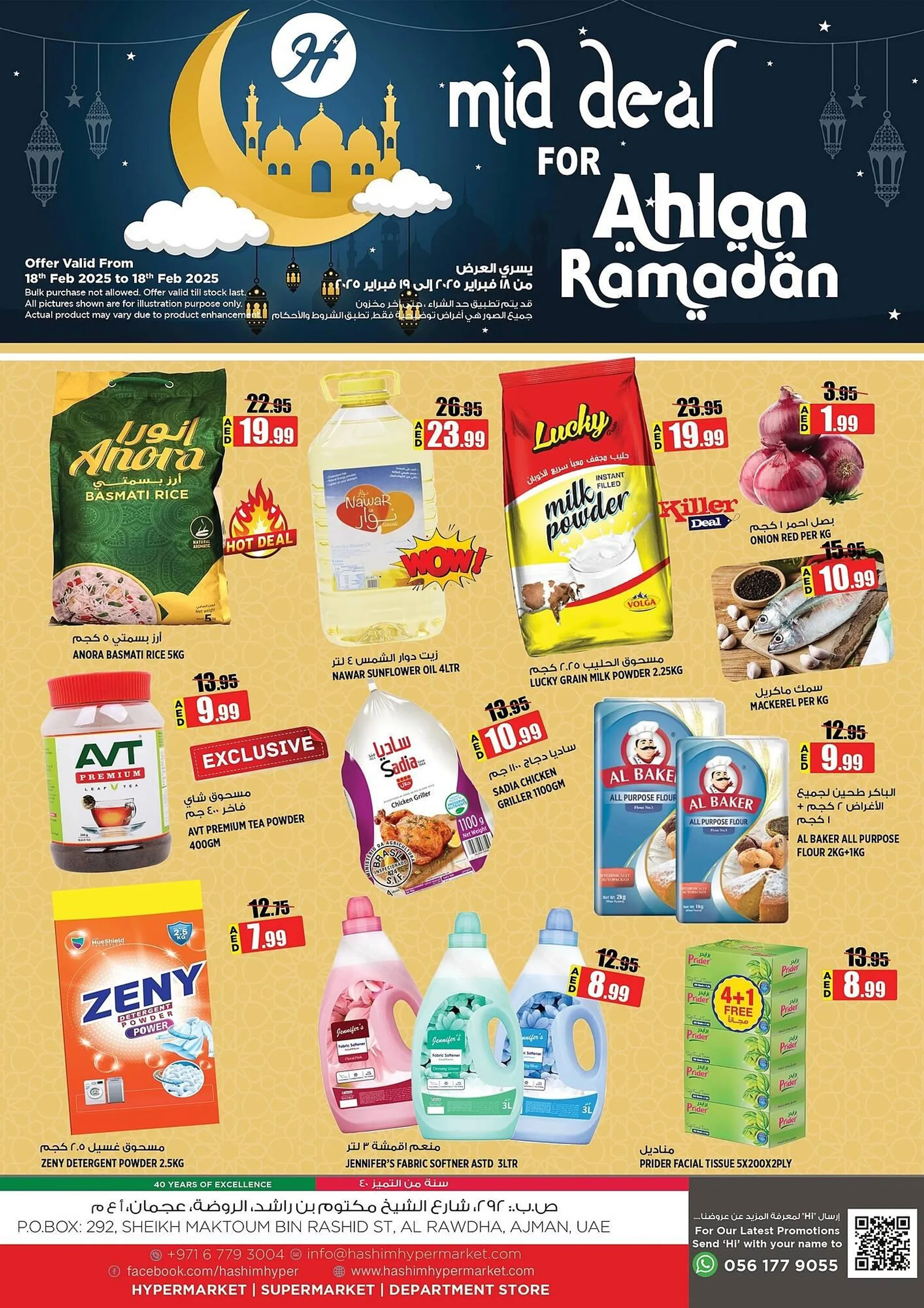 Hashim Hypermarket catalogue from 18 February to 24 February 2025 - Offers page 1