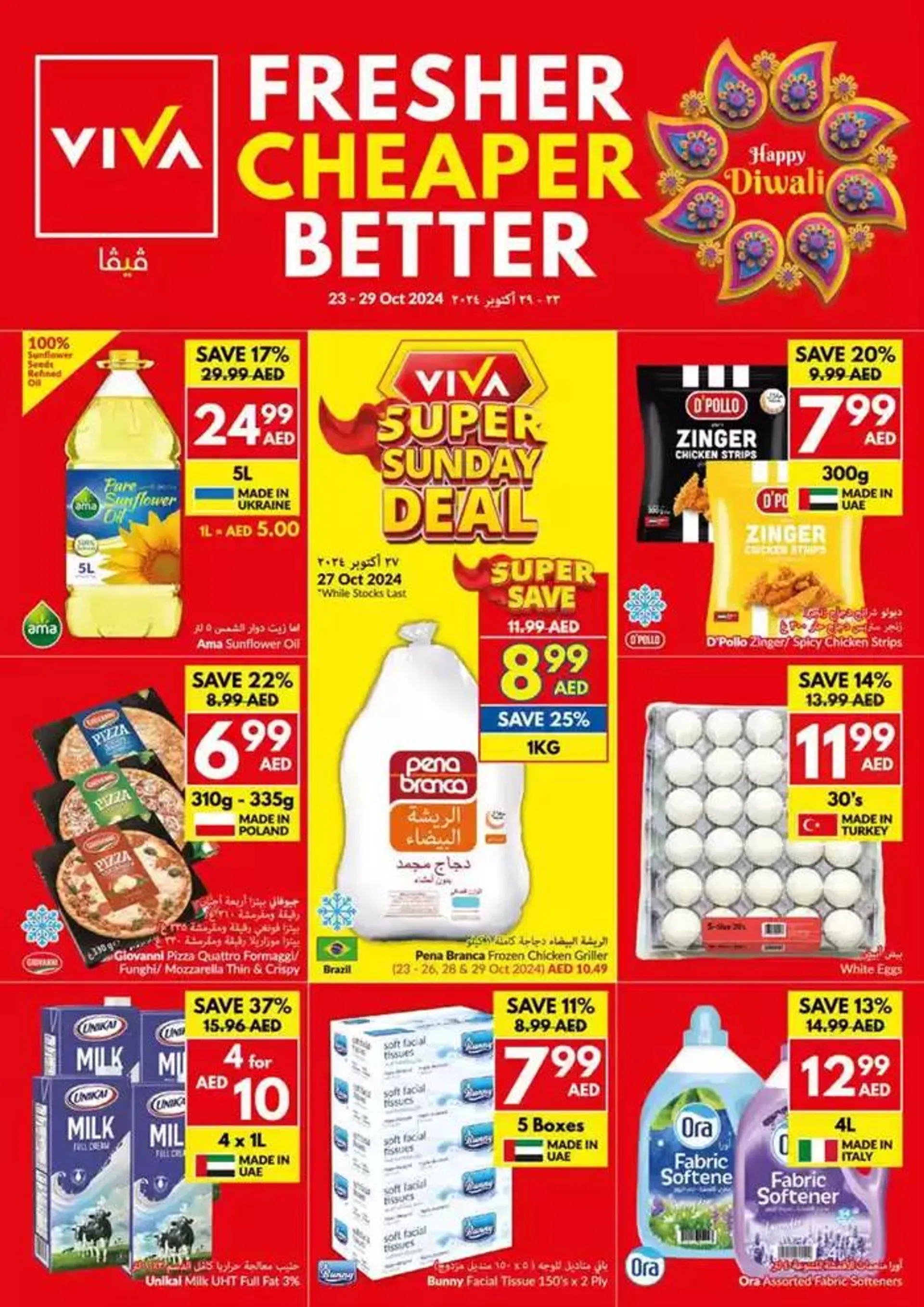 Viva promotion from 23 October to 6 November 2024 - Offers page 1