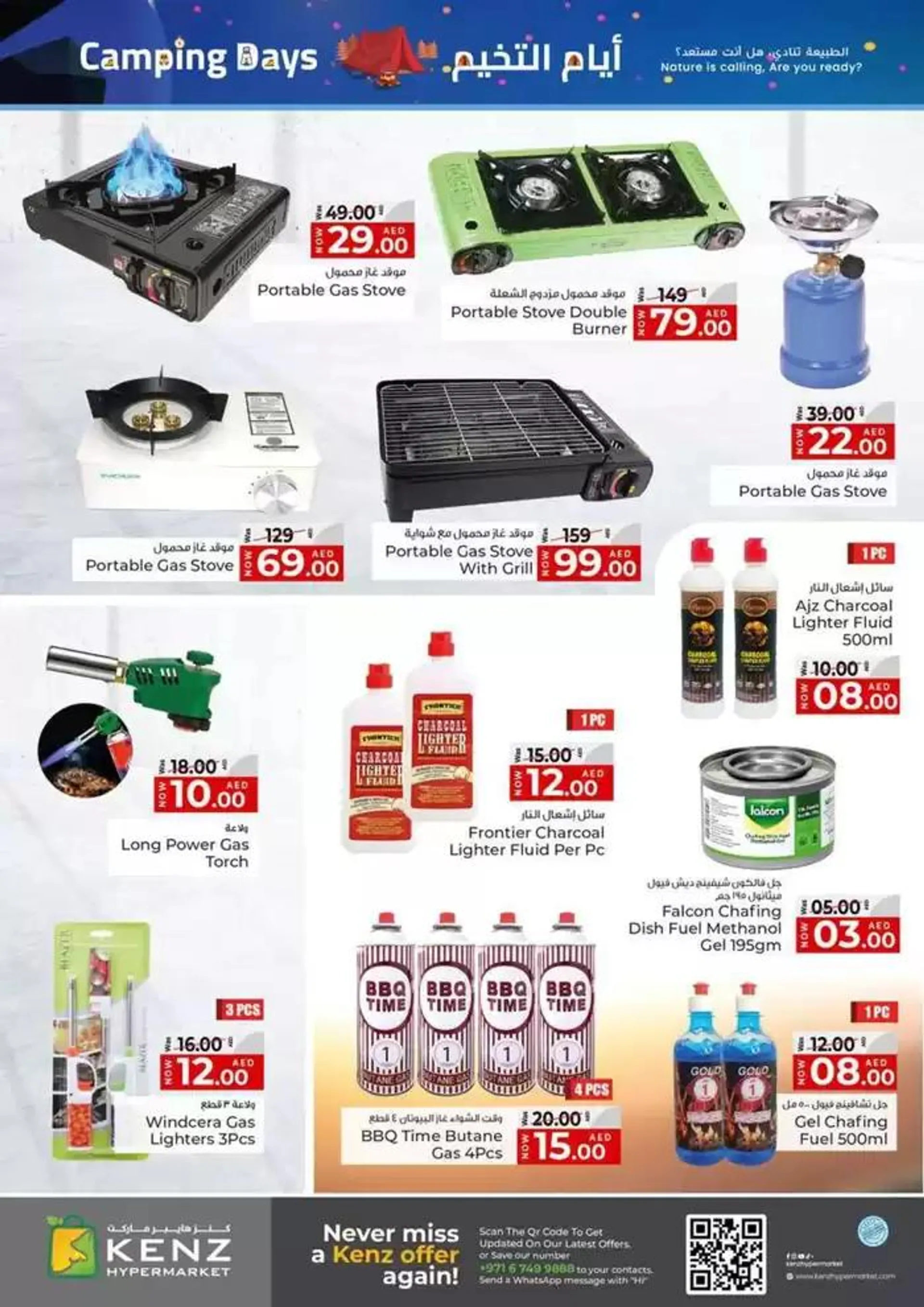 Midweek Deals from 20 January to 22 January 2025 - Offers page 39