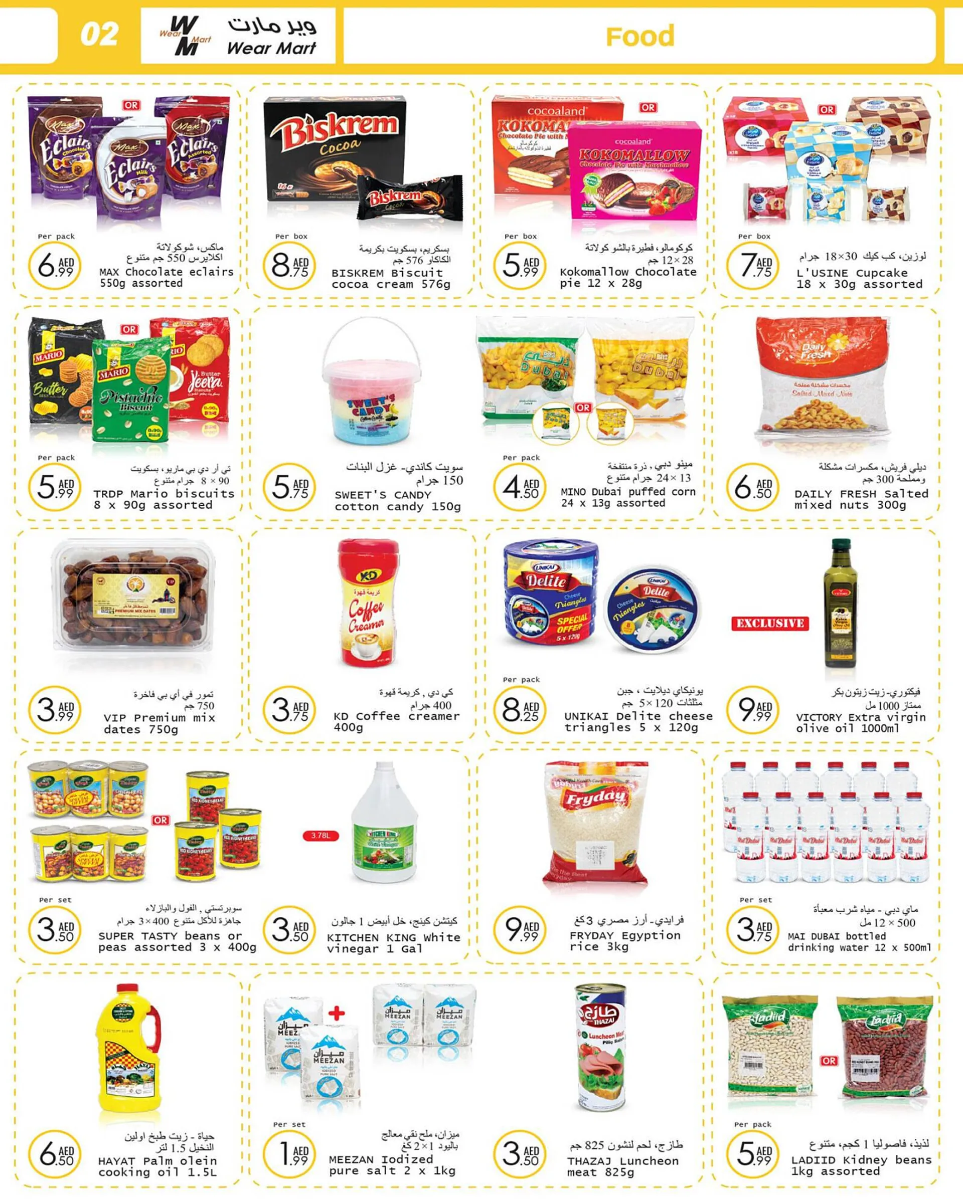 Wear Mart catalogue from 2 August to 22 August 2023 - Offers page 2