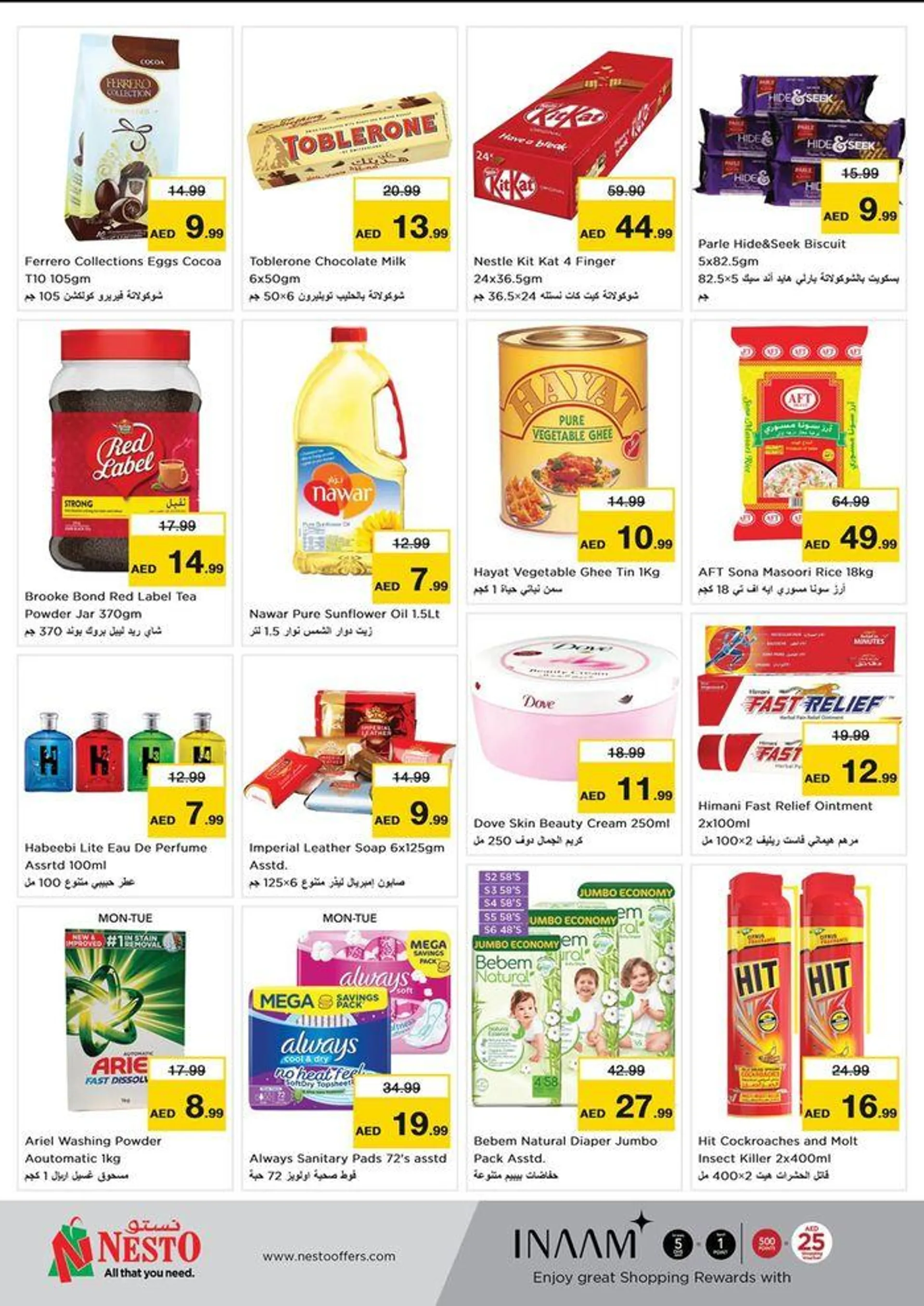 Wow! What a Deal! Al Jurf from 29 April to 1 May 2024 - Offers page 2