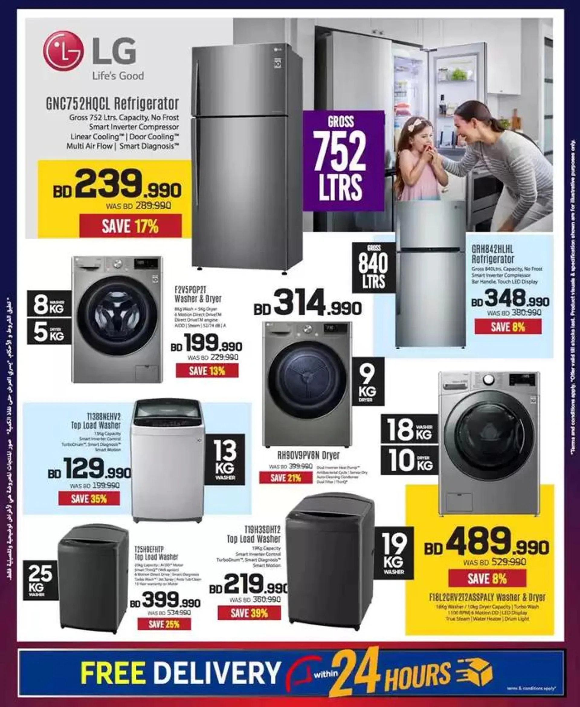 Top deals and discounts from 22 November to 6 December 2024 - Offers page 50