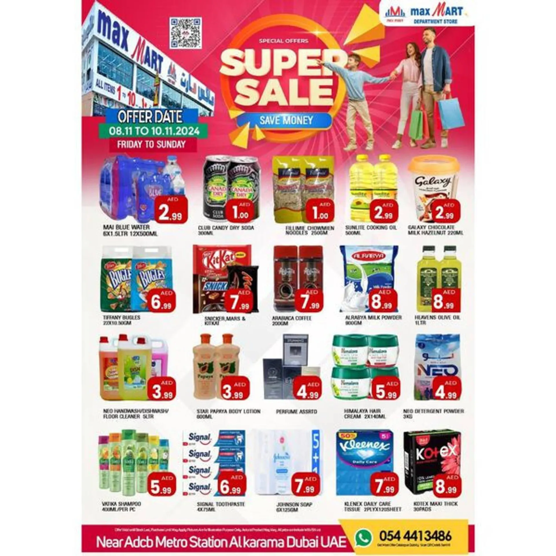 Max Mart catalogue - 1