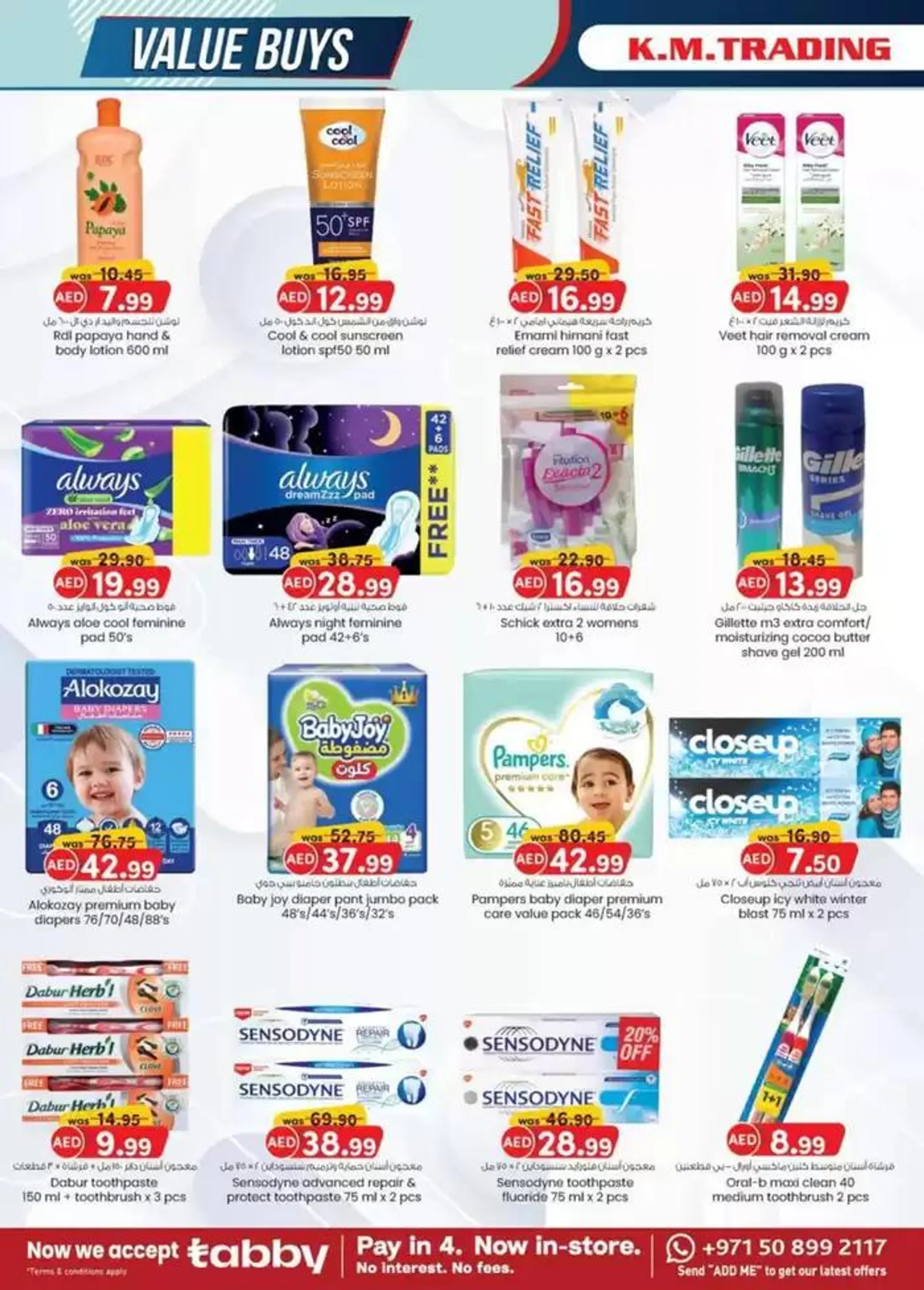 Value Buys - Mussafah Branches from 18 October to 1 November 2024 - Offers page 2