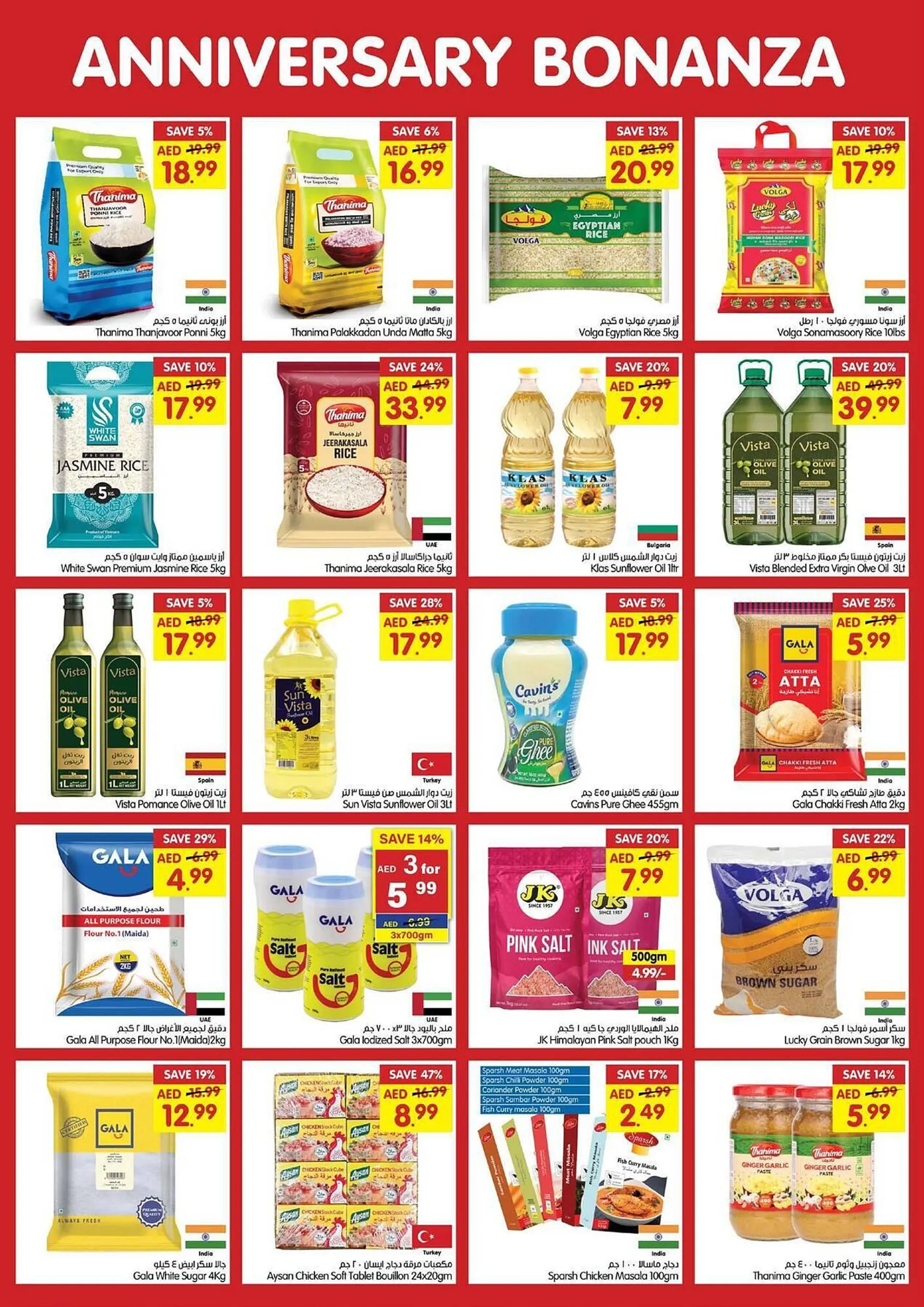 Gala Supermarket catalogue from 15 January to 19 January 2025 - Offers page 7