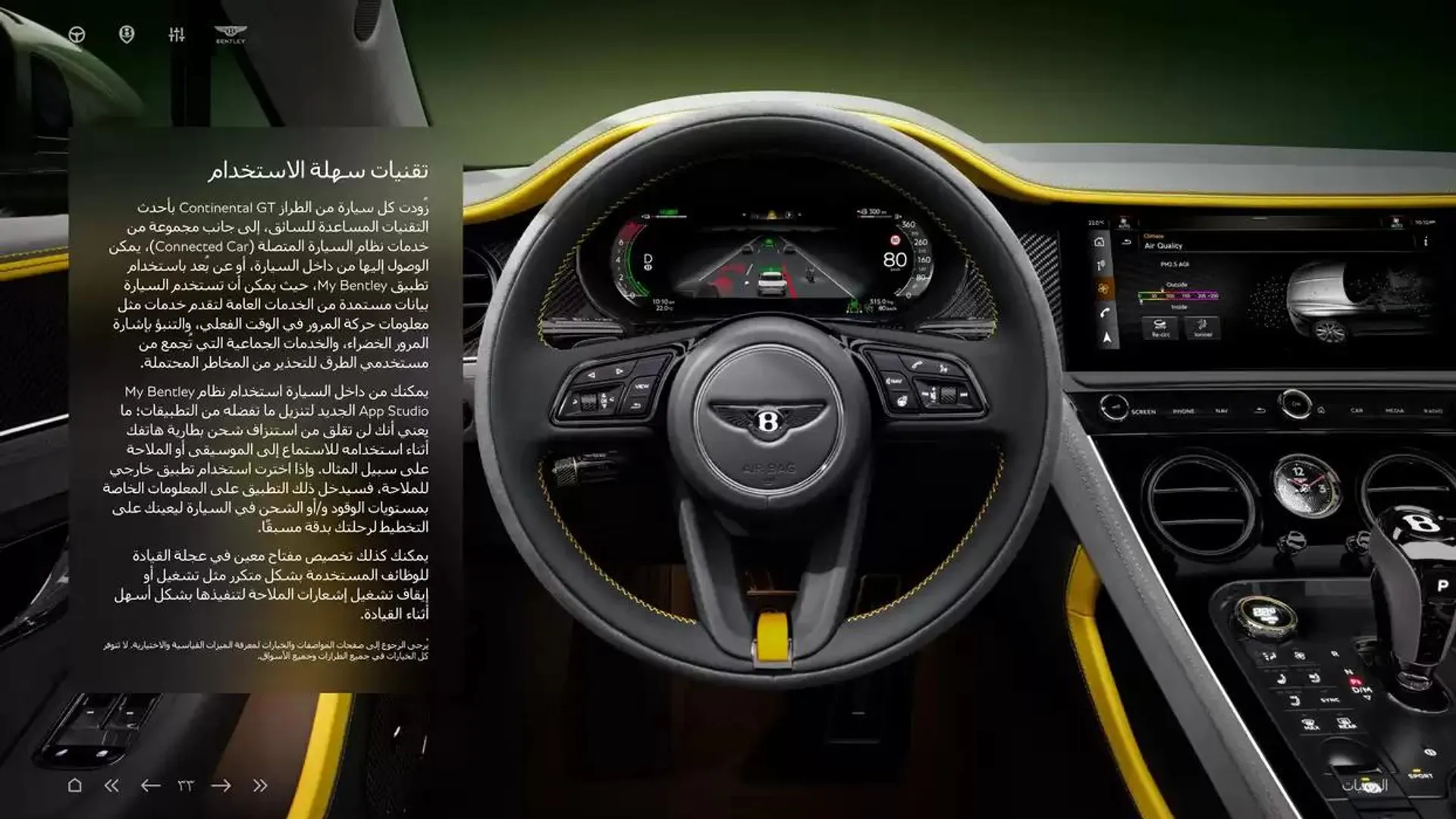 Continental GT C from 5 November to 30 April 2025 - Offers page 33