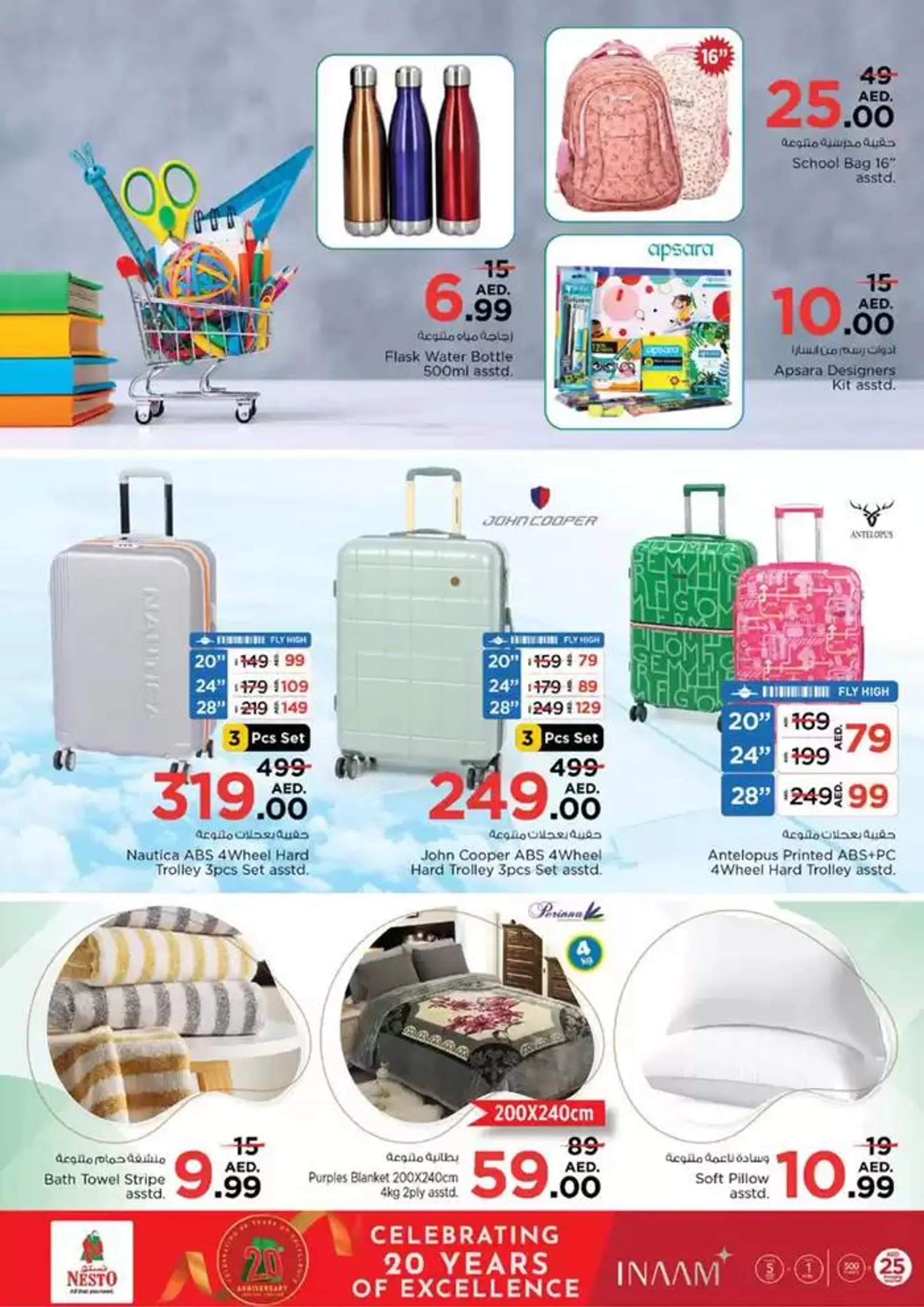 Offers for bargain hunters from 28 November to 2 December 2024 - Offers page 41