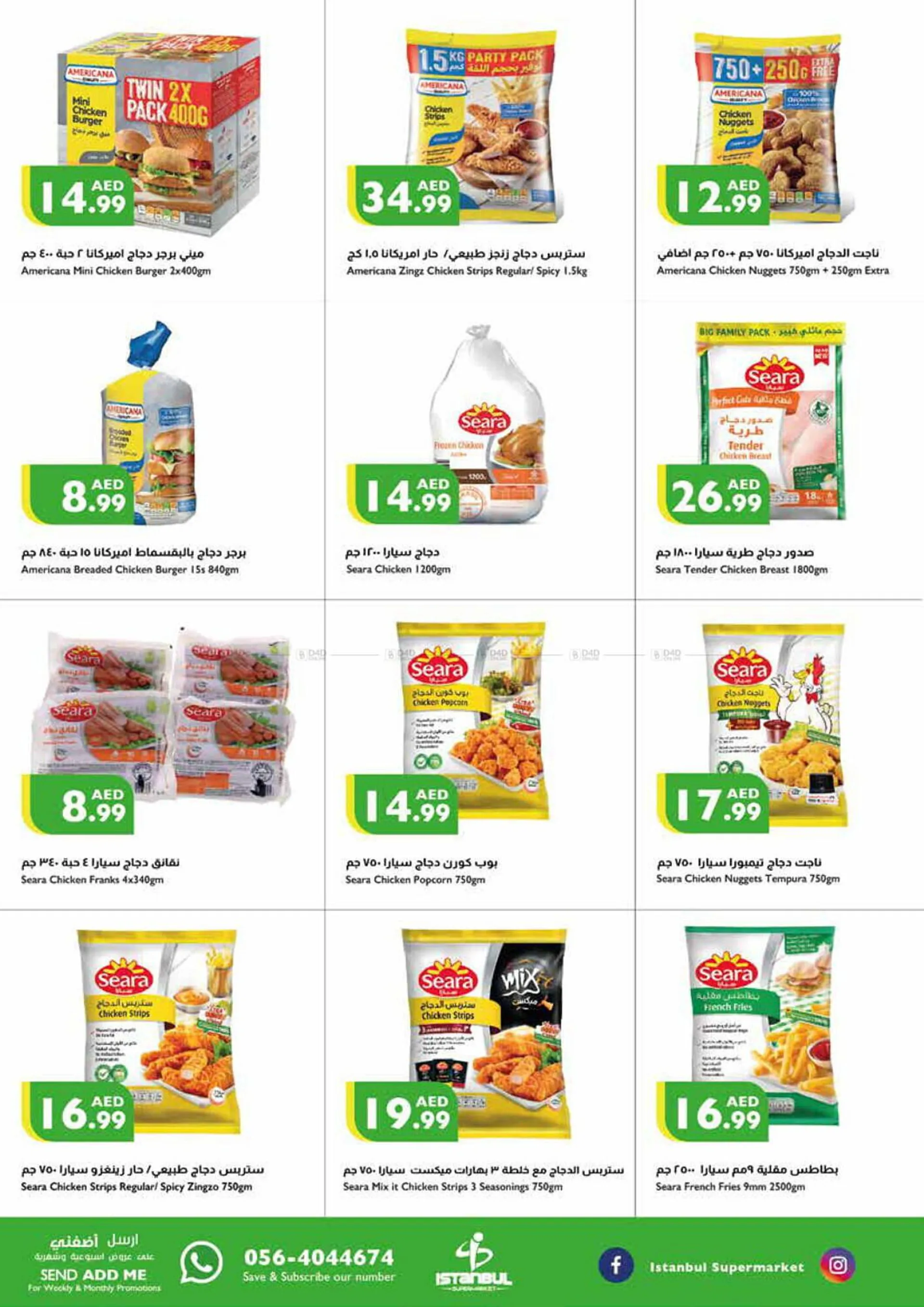 Istanbul Supermarket catalogue - 14