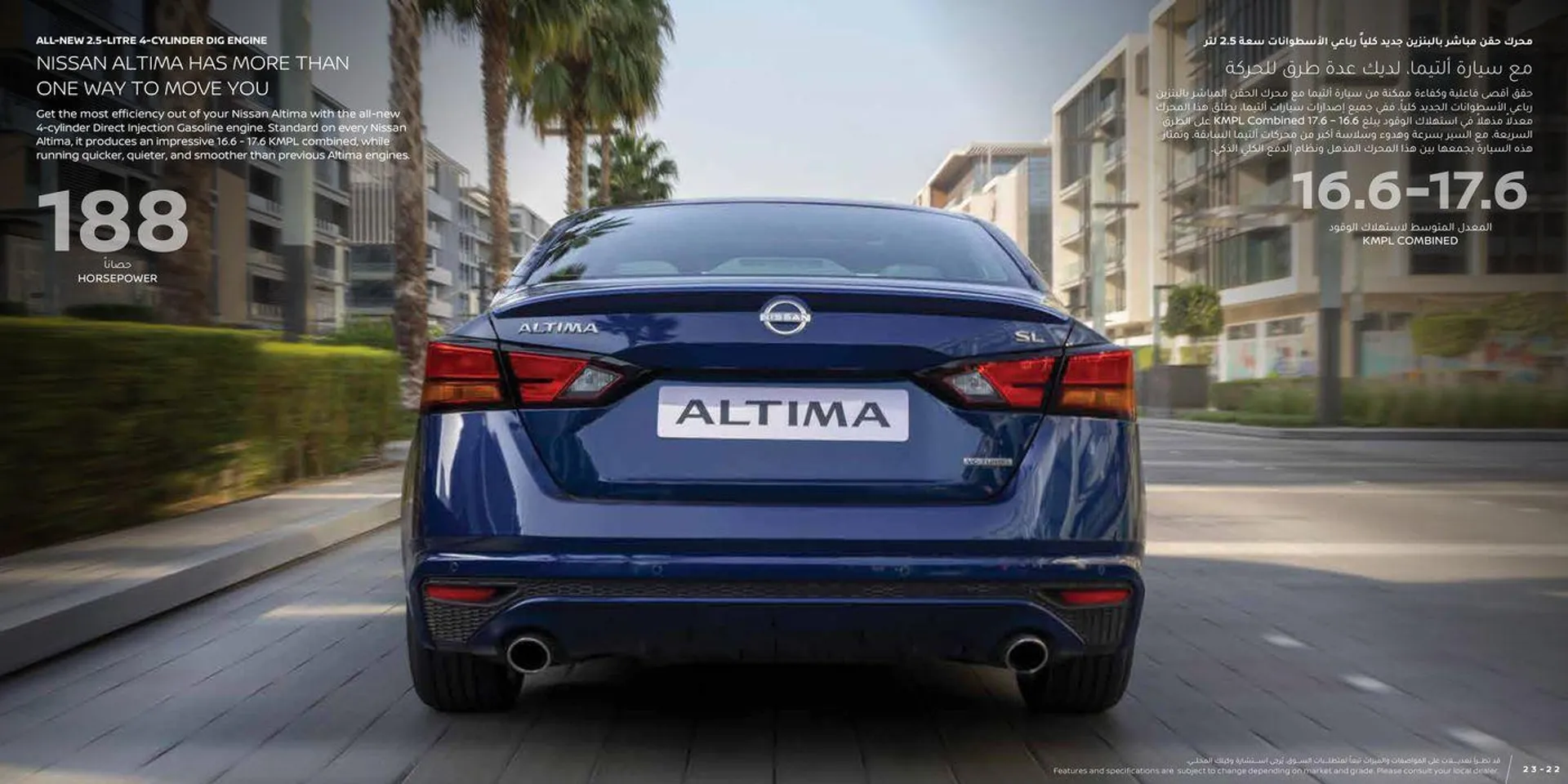 New Altima - 12