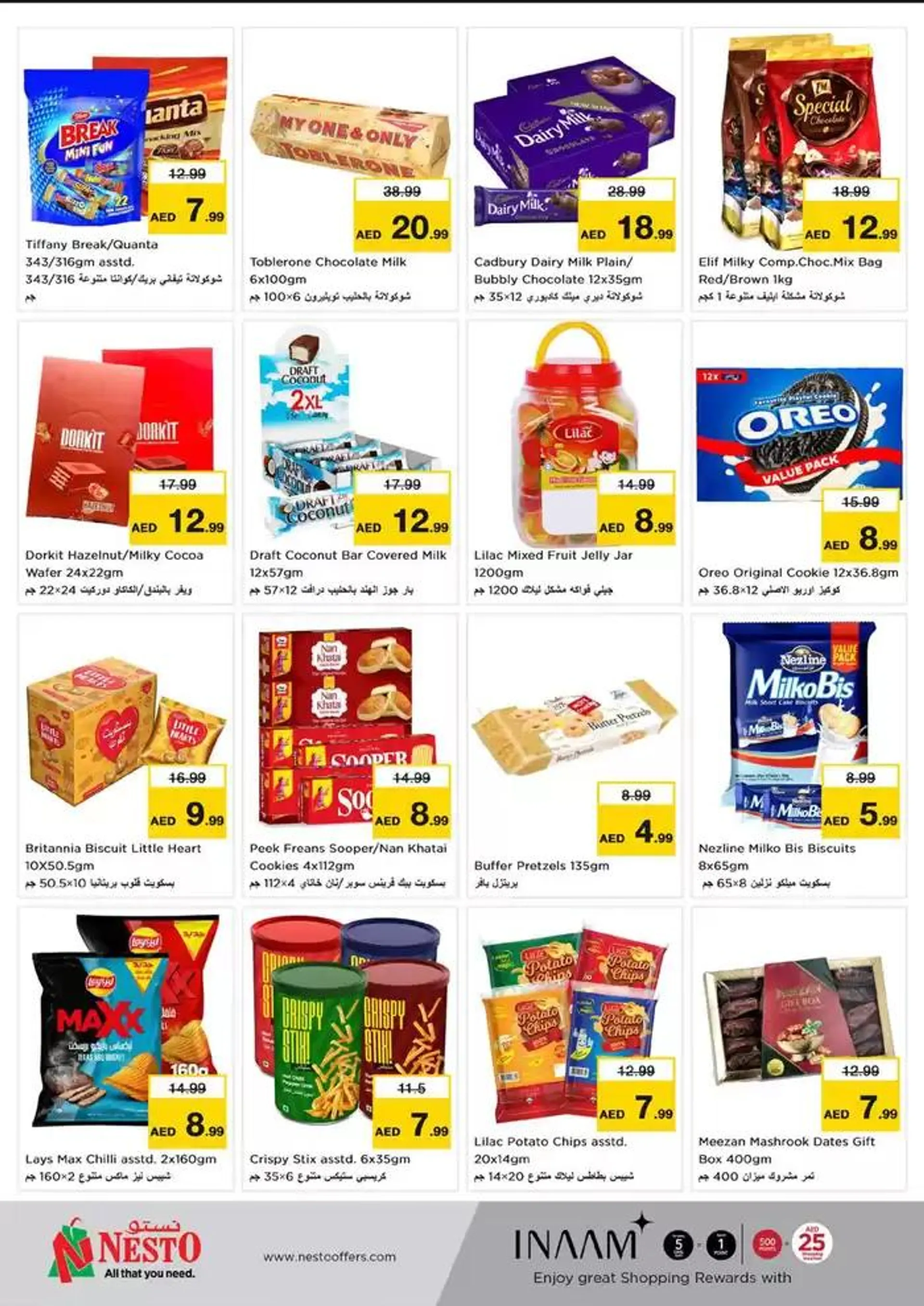 Current bargains and offers from 10 February to 13 February 2025 - Offers page 2