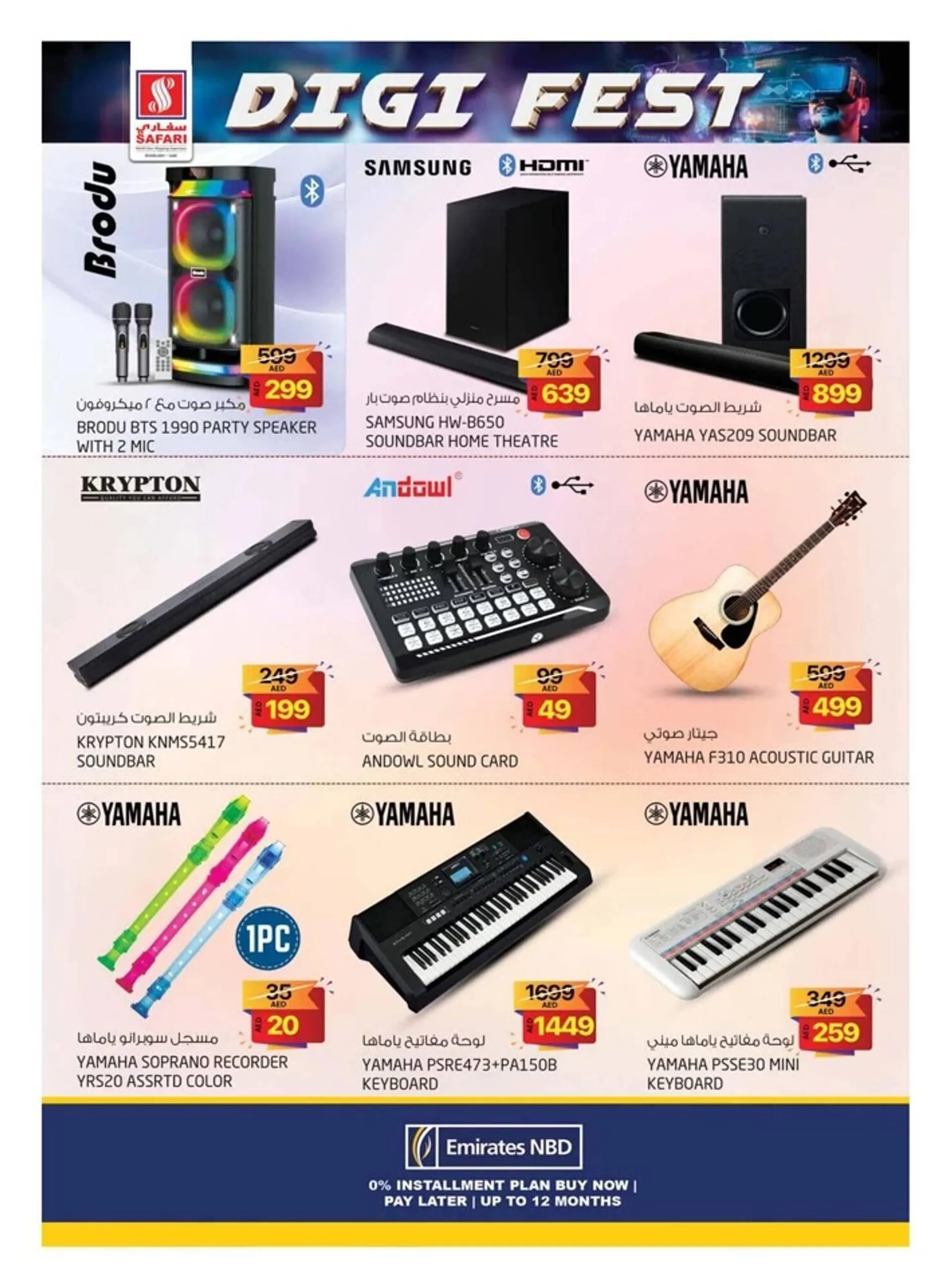 Safari Hypermarket catalogue from 1 September to 15 September 2024 - Offers page 18