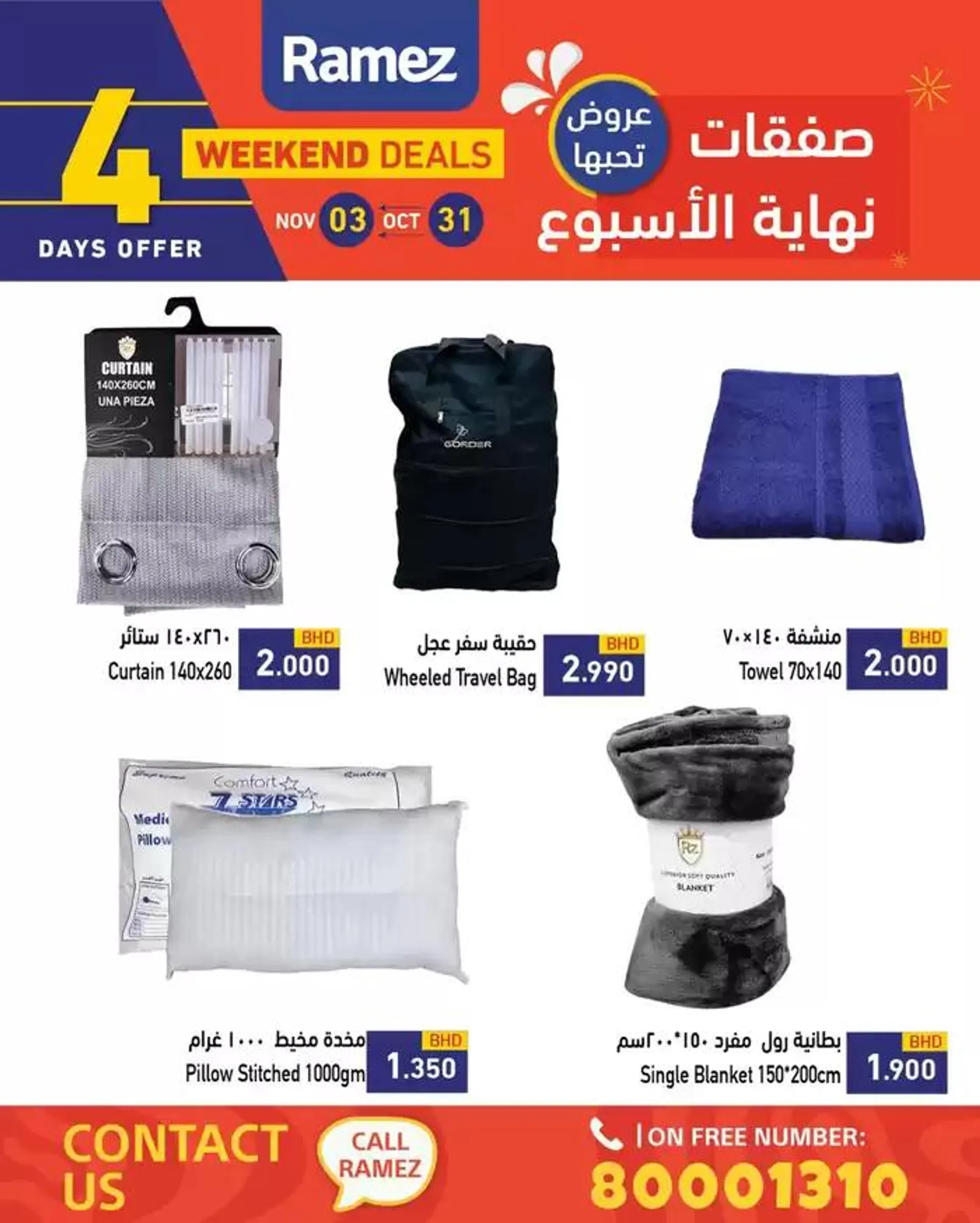 Our best offers for you from 31 October to 14 November 2024 - Offers page 8