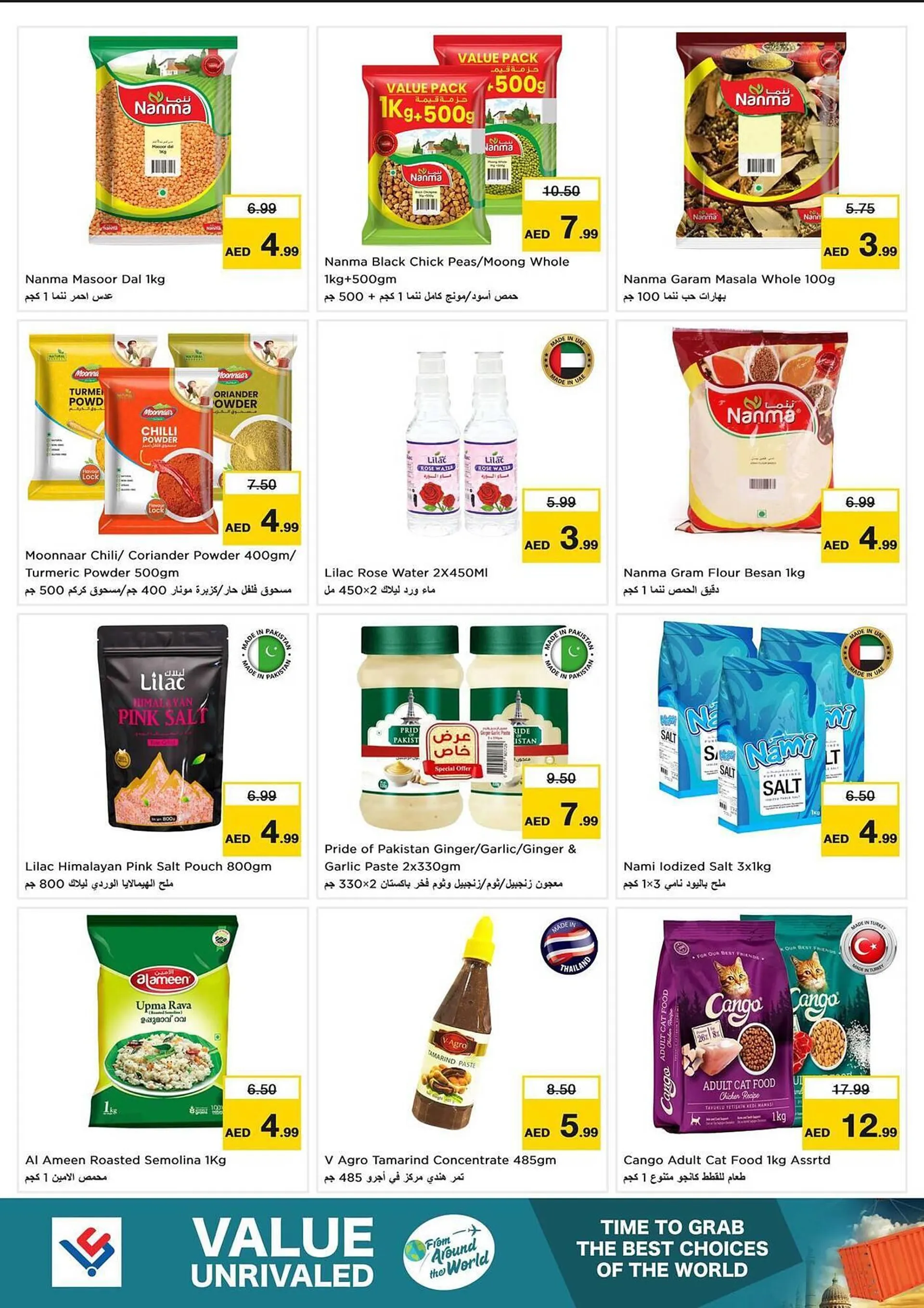 Last Chance catalogue from 4 February to 10 February 2025 - Offers page 7