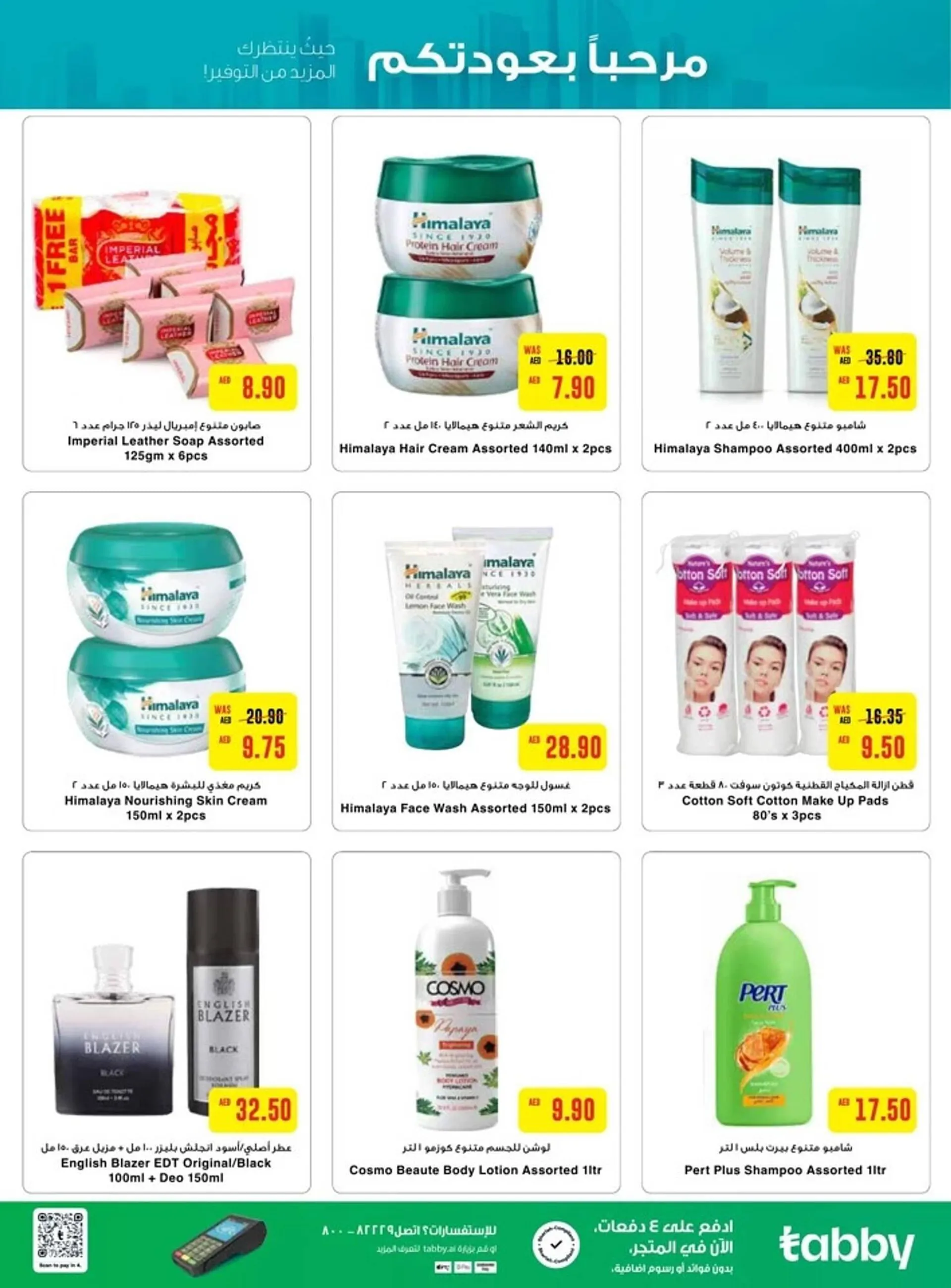 Earth Supermarket catalogue from 29 August to 4 September 2024 - Offers page 13