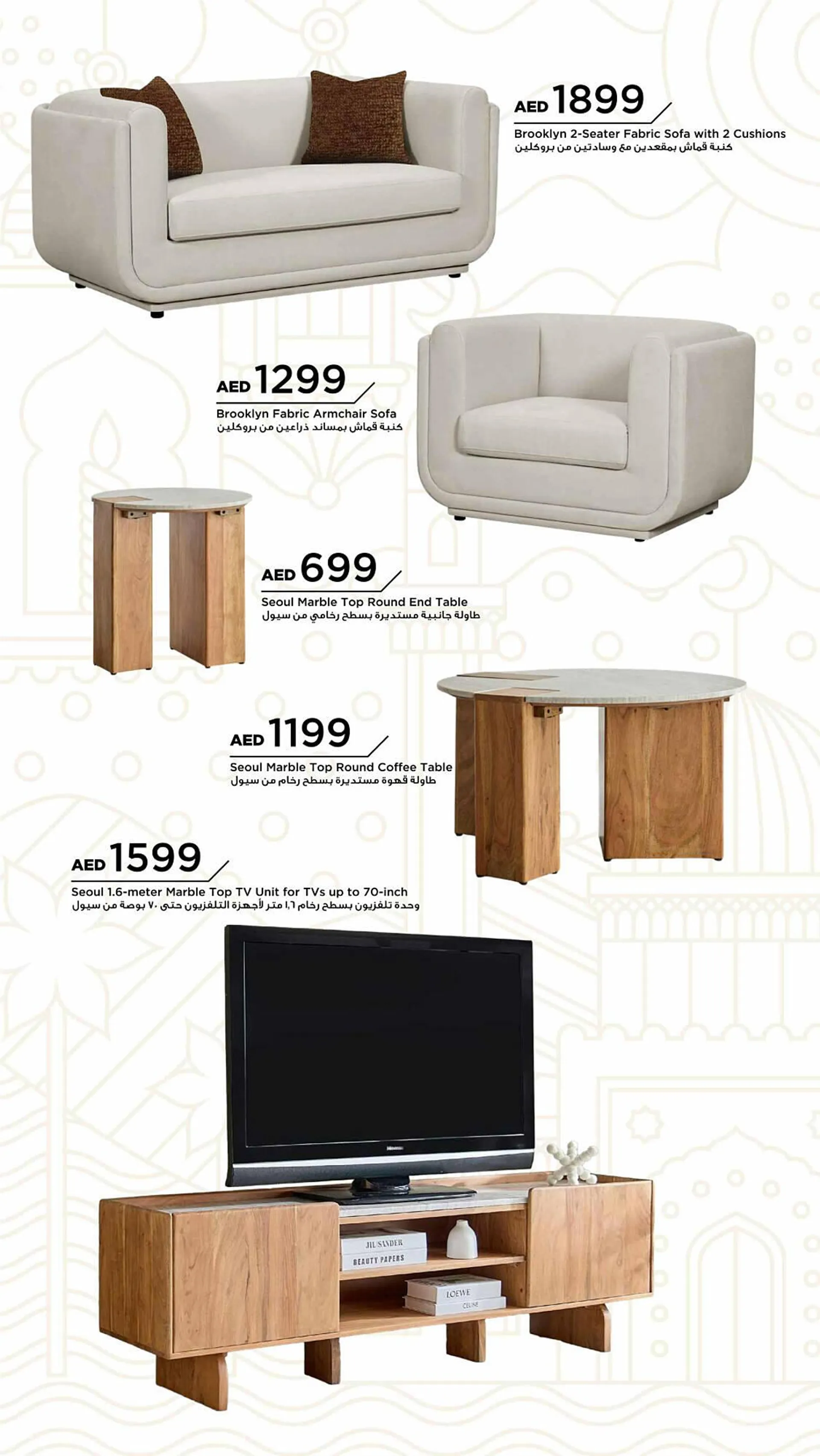 Home Box catalogue from 28 January to 31 March 2025 - Offers page 54
